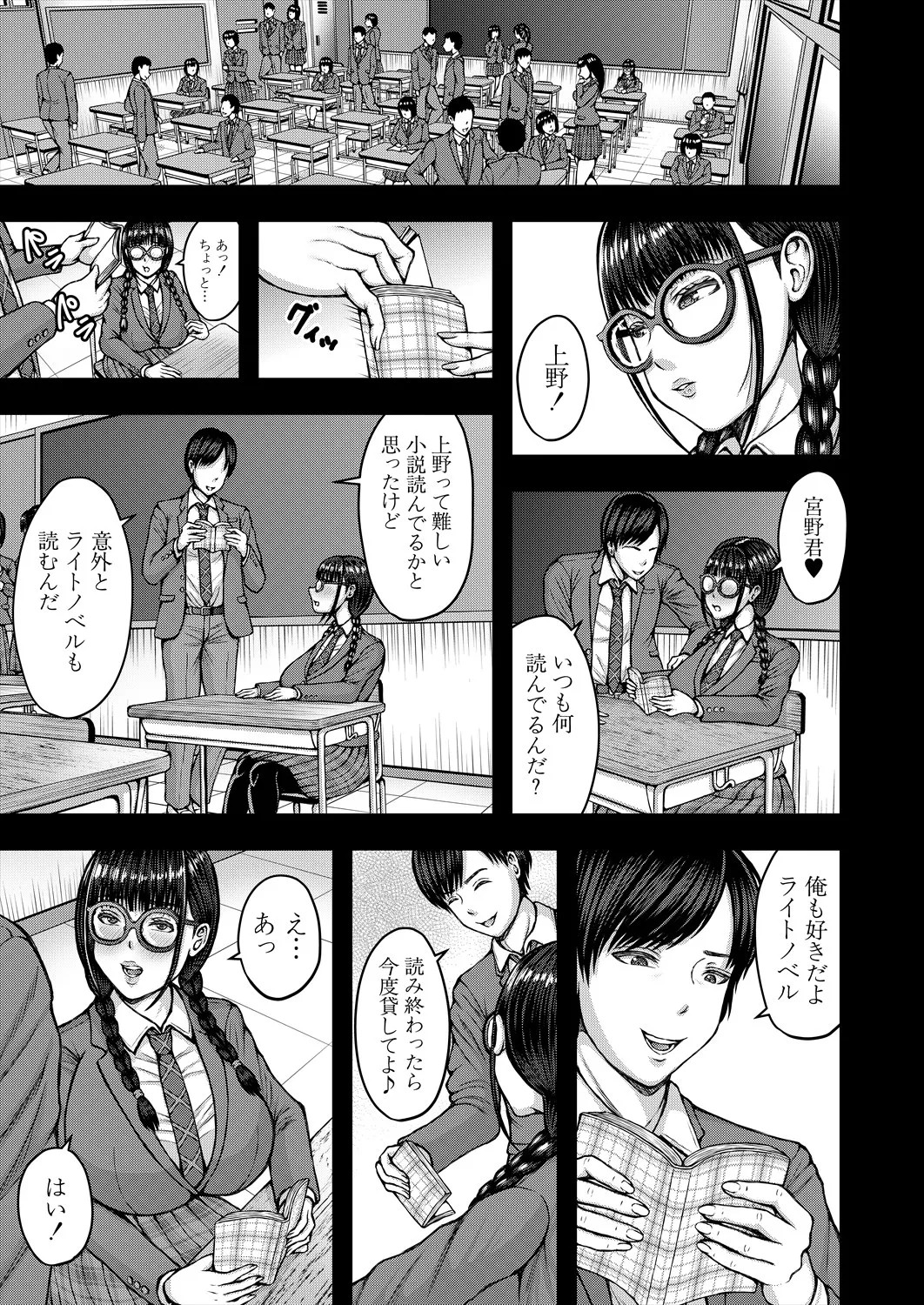 Page 269