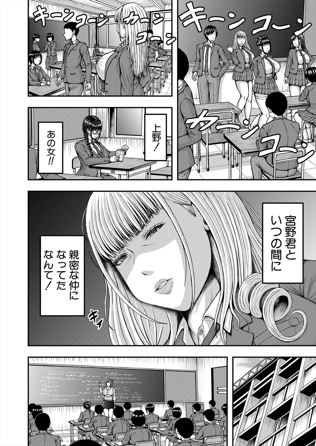 Page 270