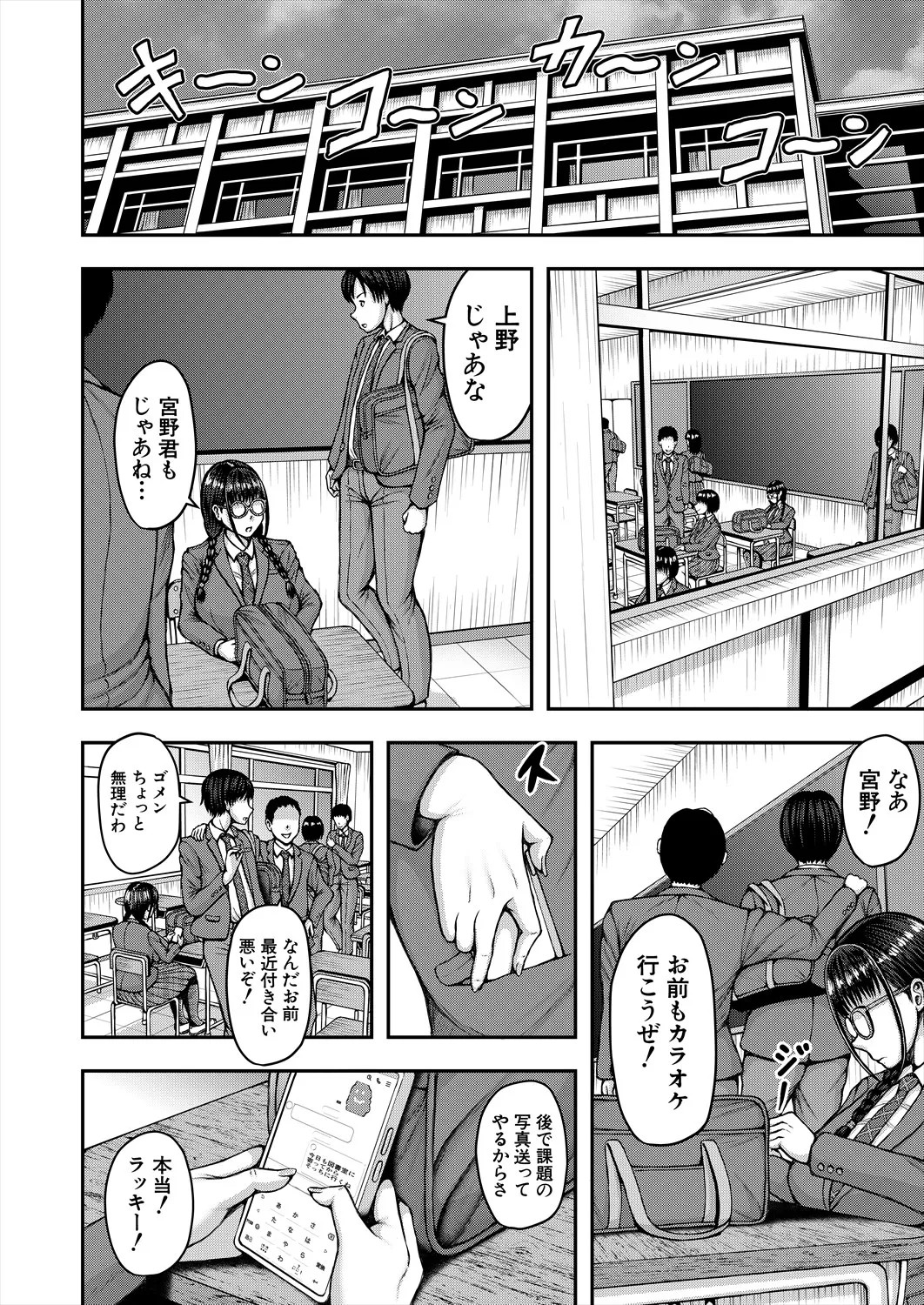Page 272