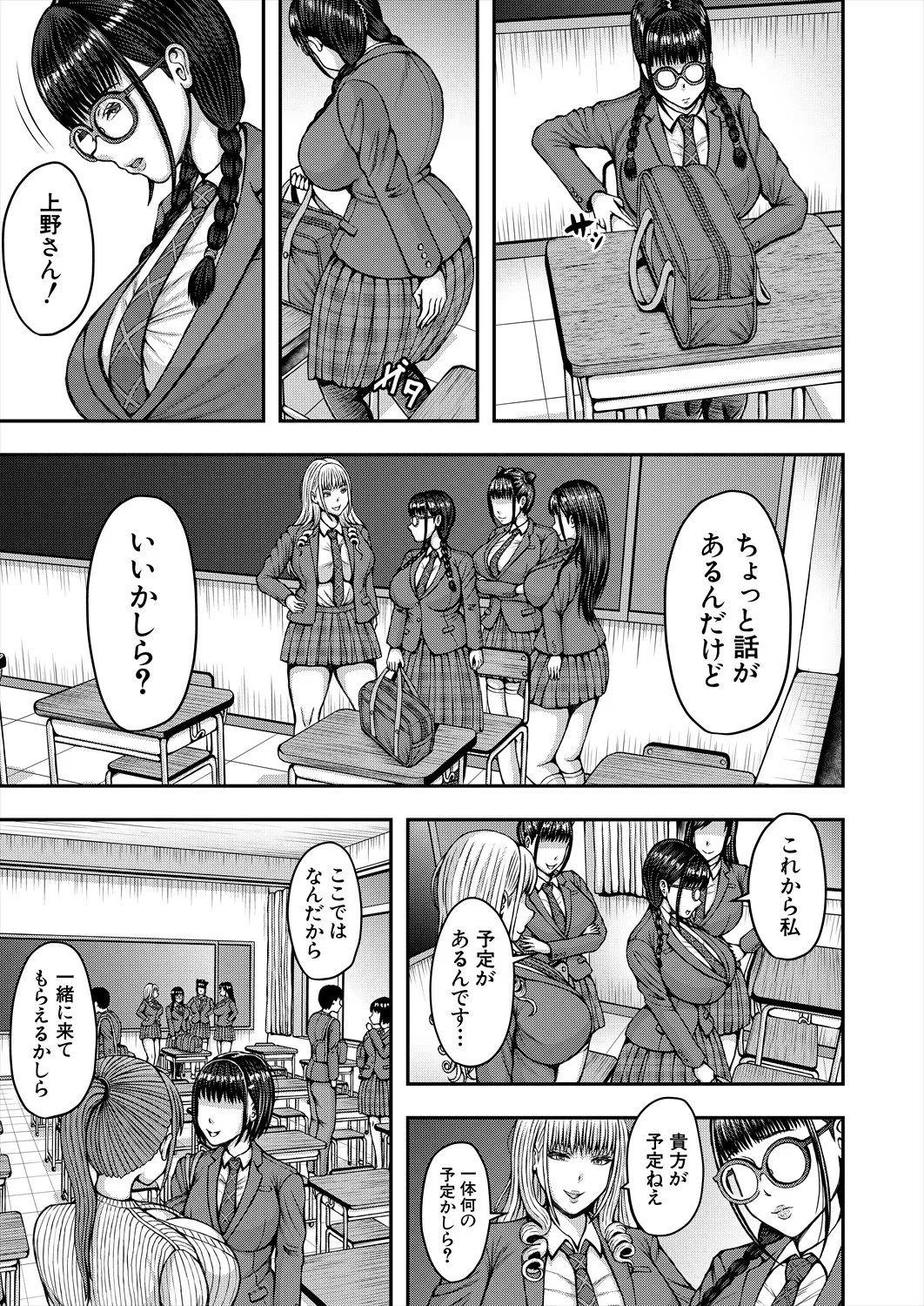 Page 273