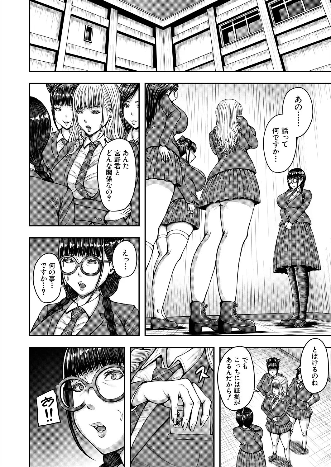 Page 274