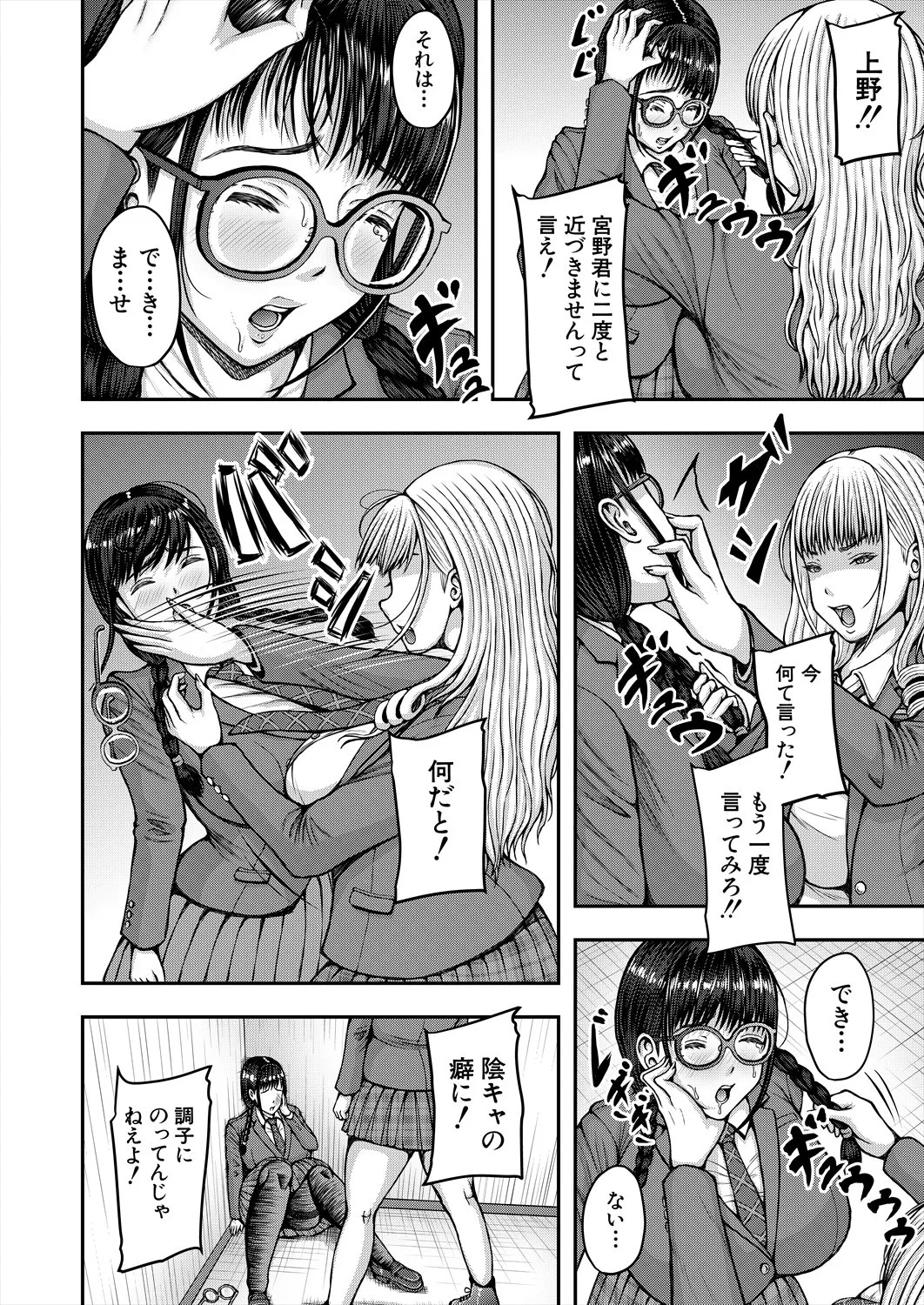 Page 276