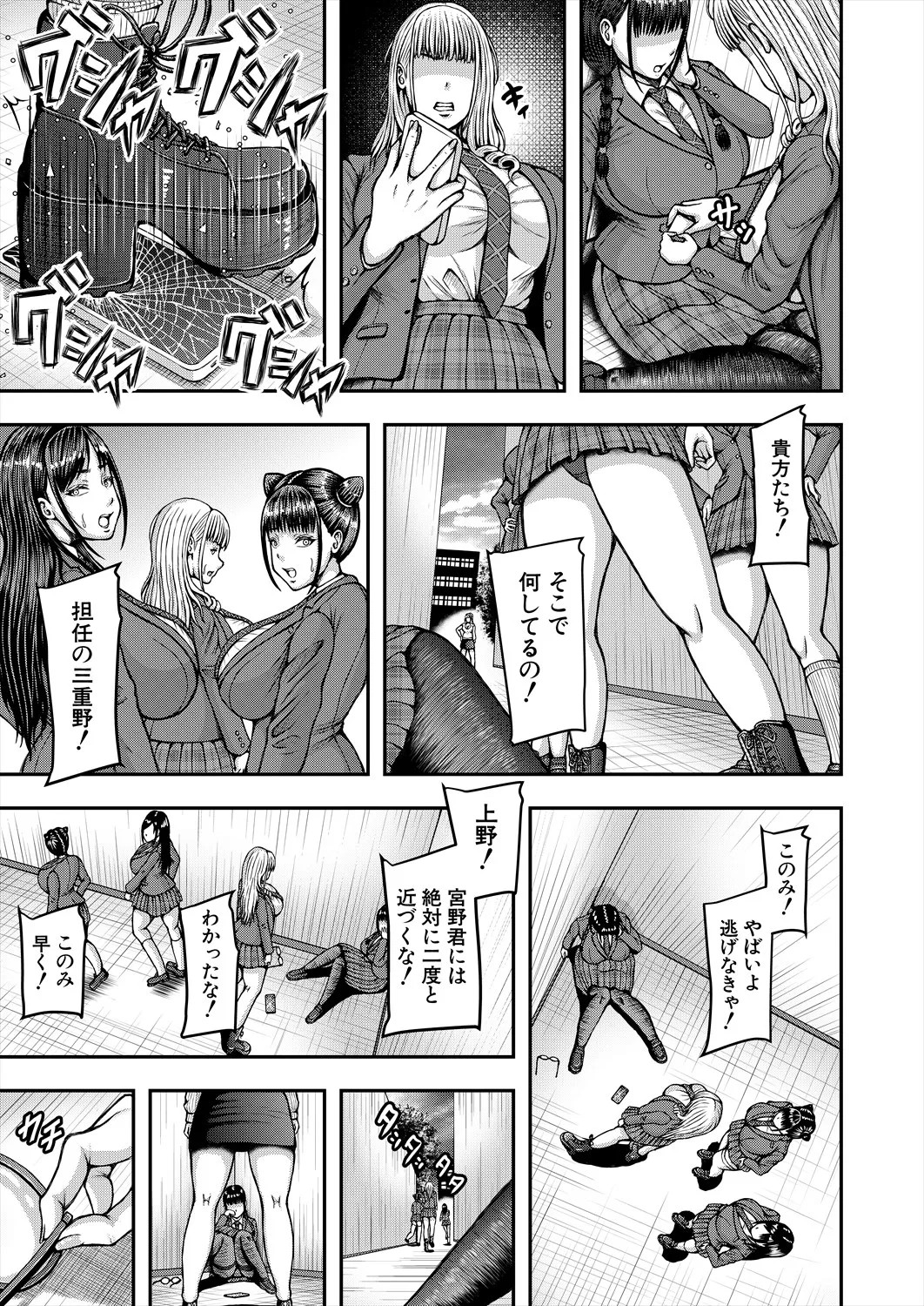Page 277
