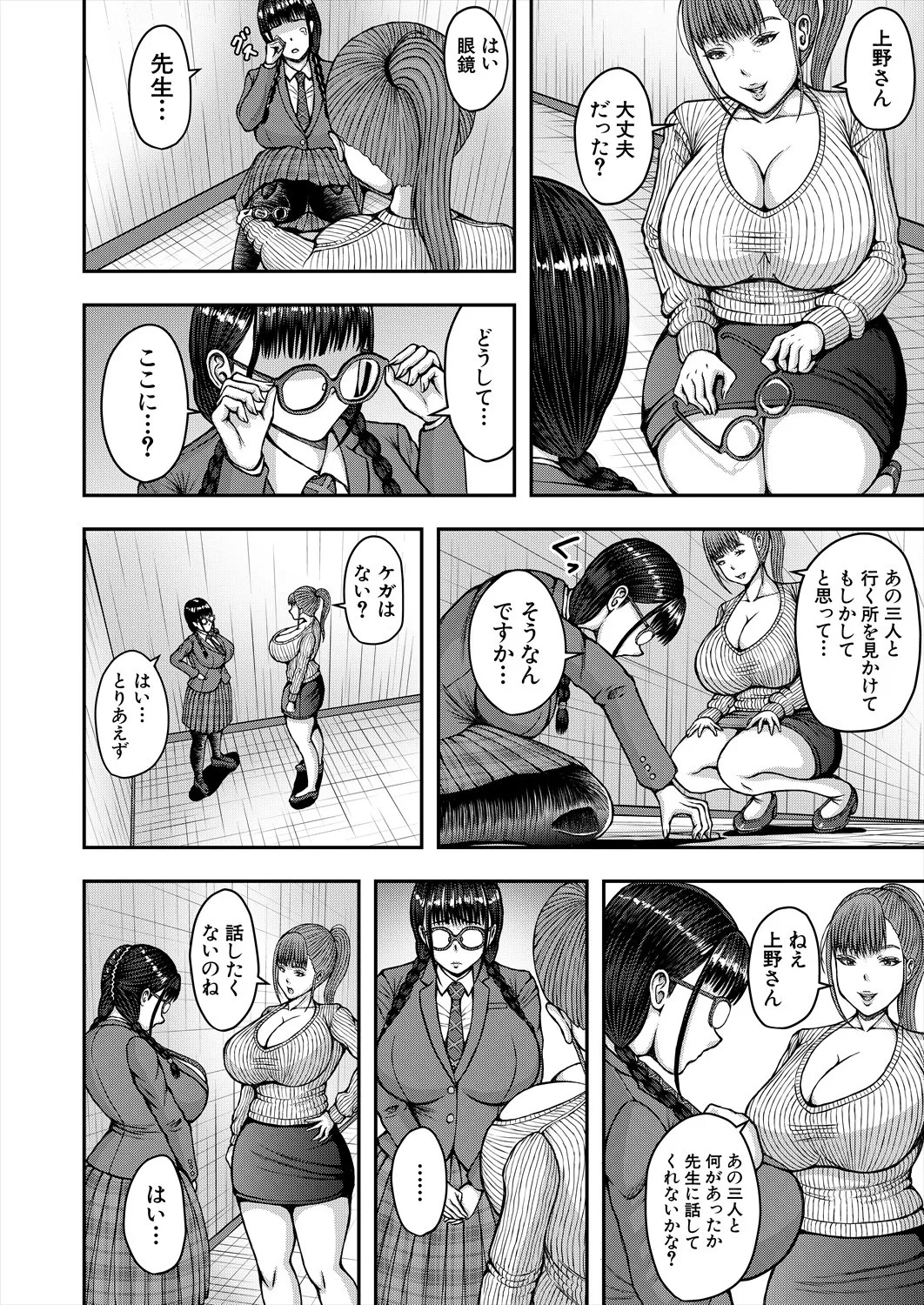 Page 278