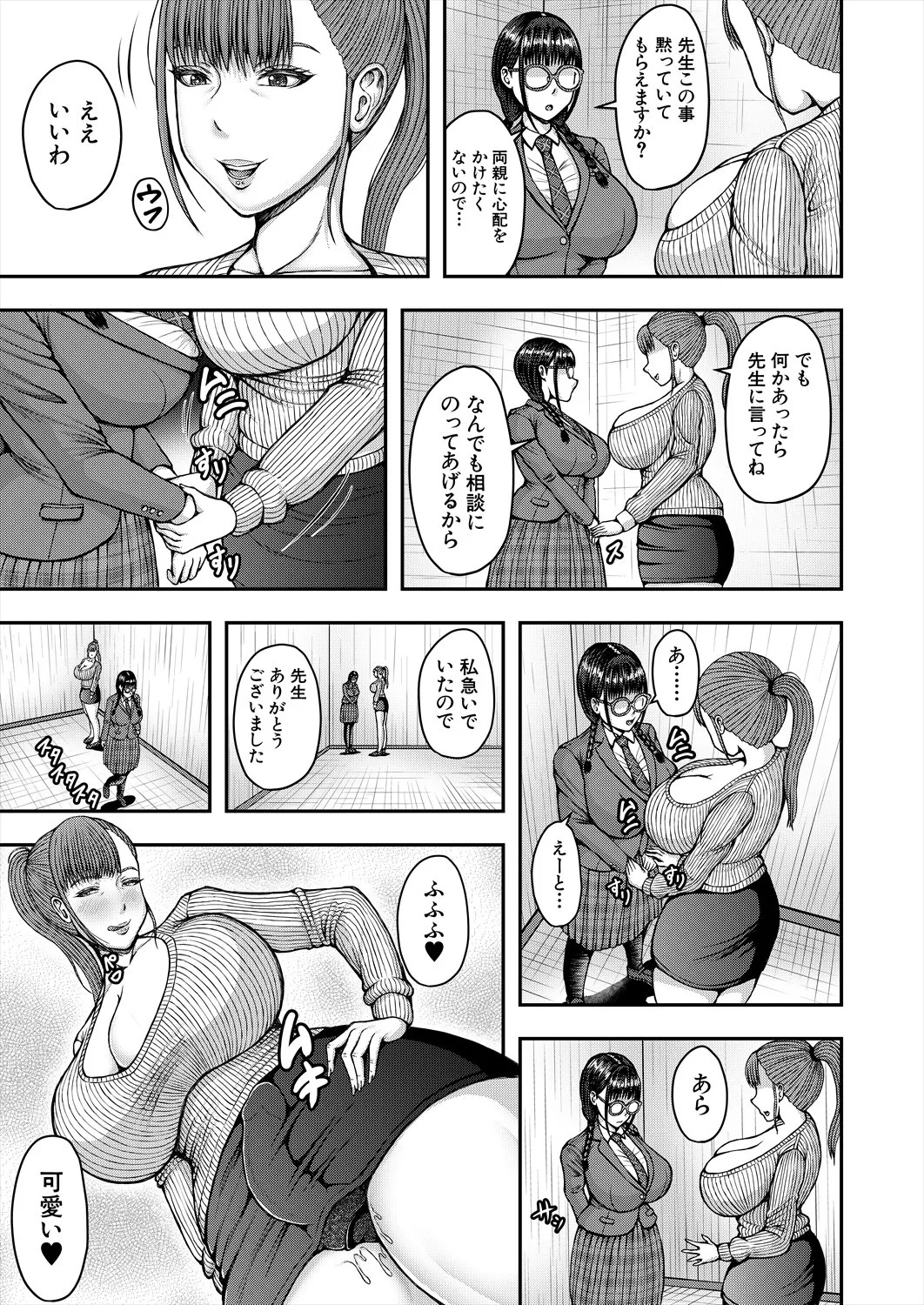 Page 279
