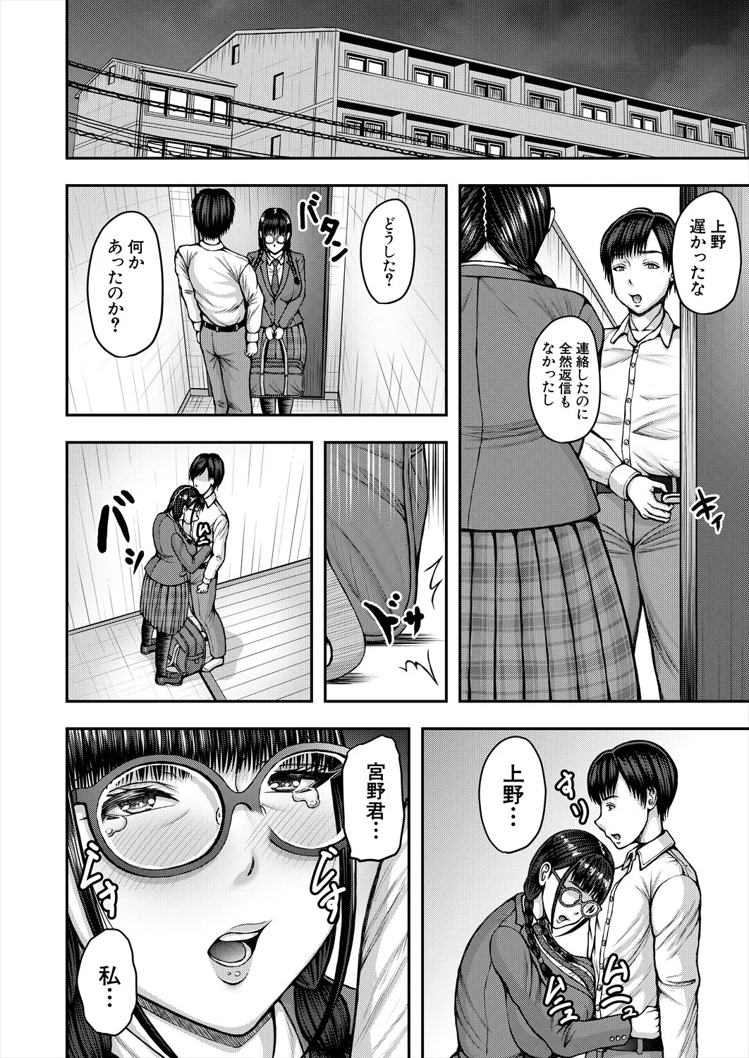 Page 280