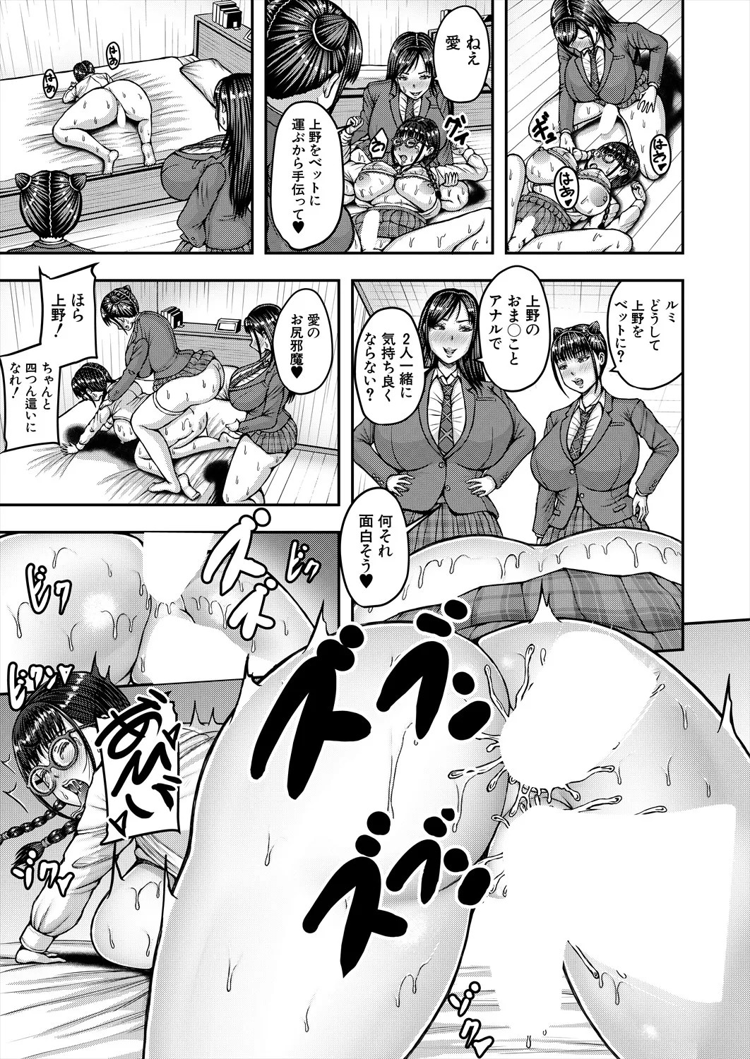 Page 297