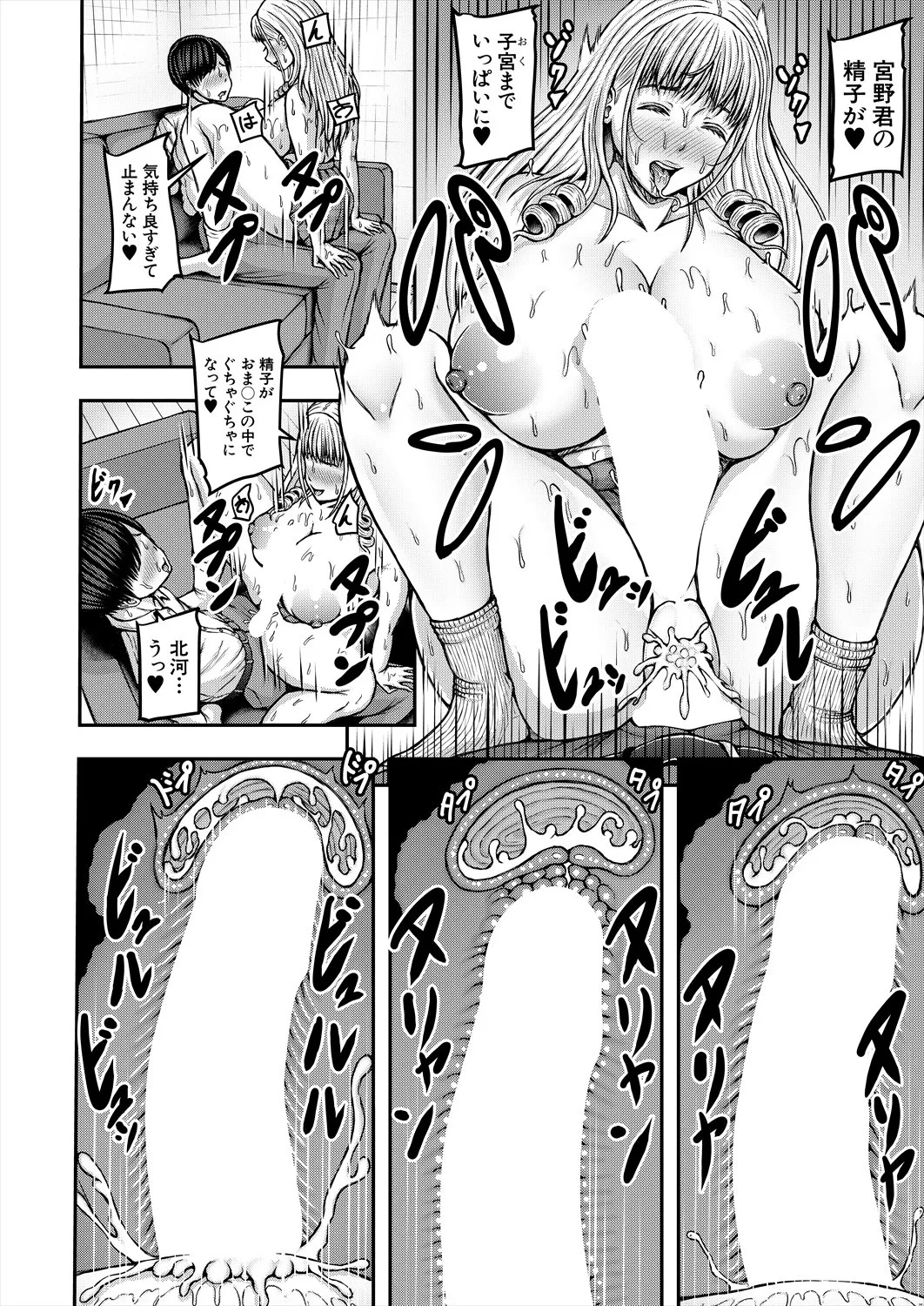 Page 302