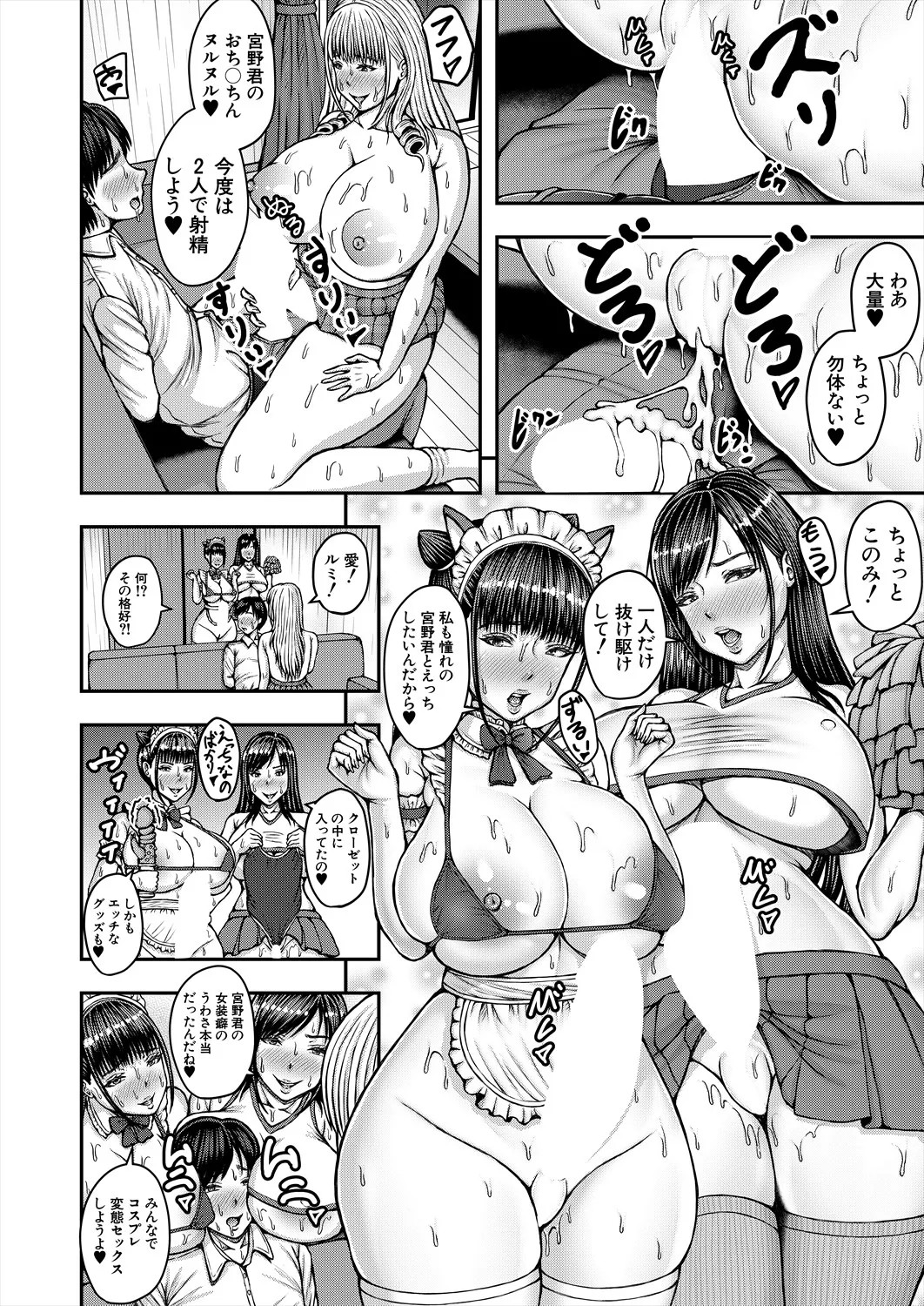 Page 304