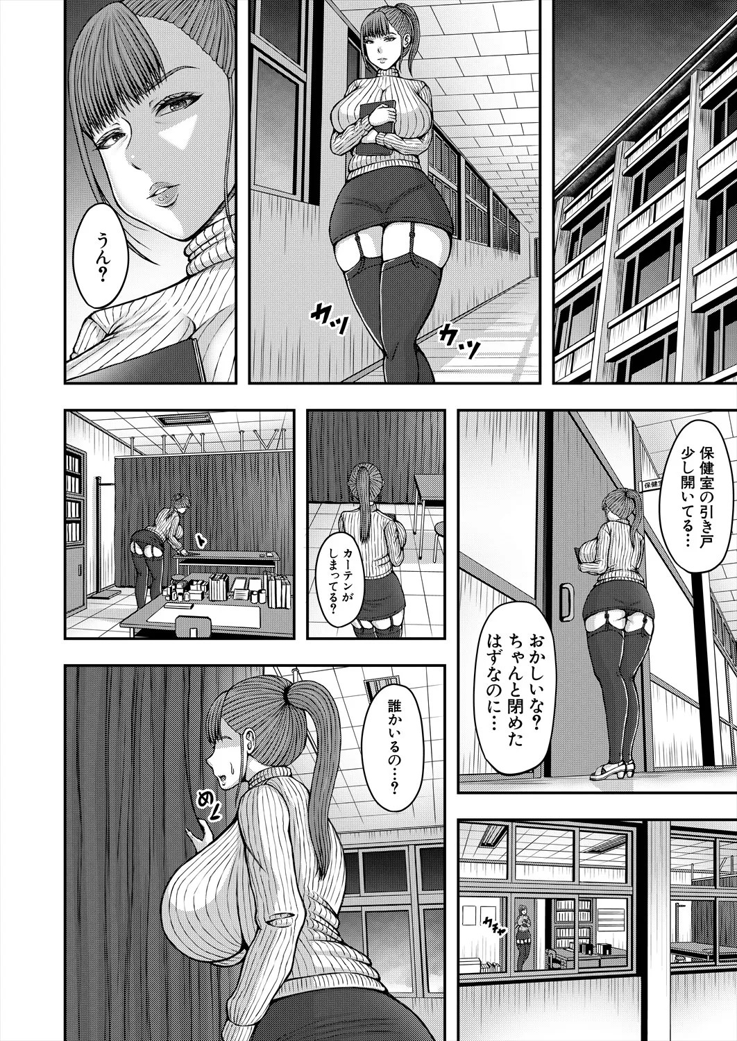 Page 328