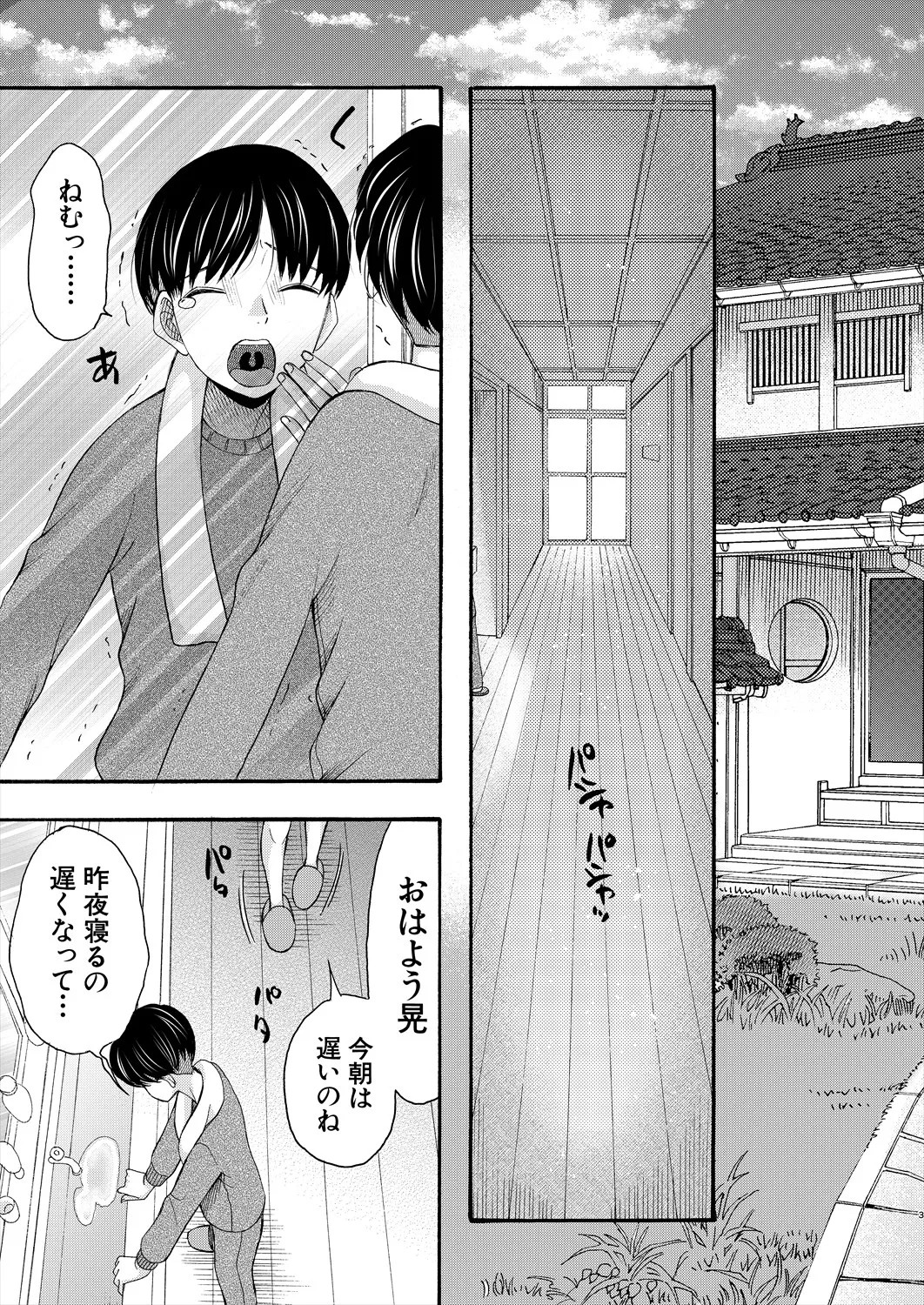 Page 339