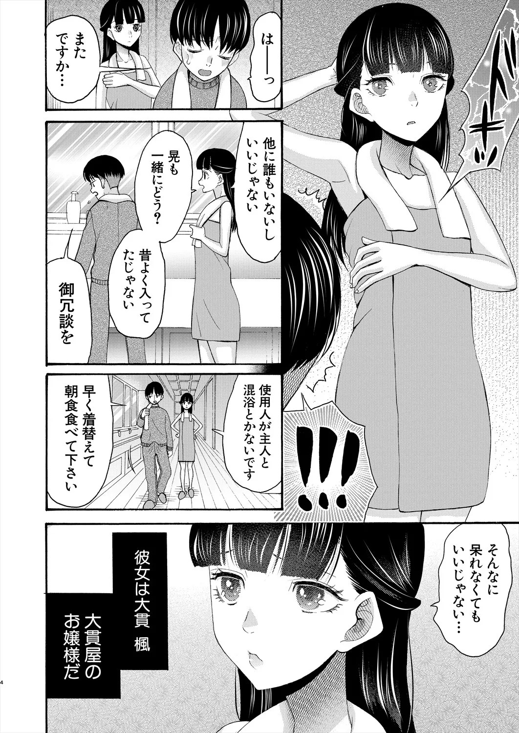 Page 340