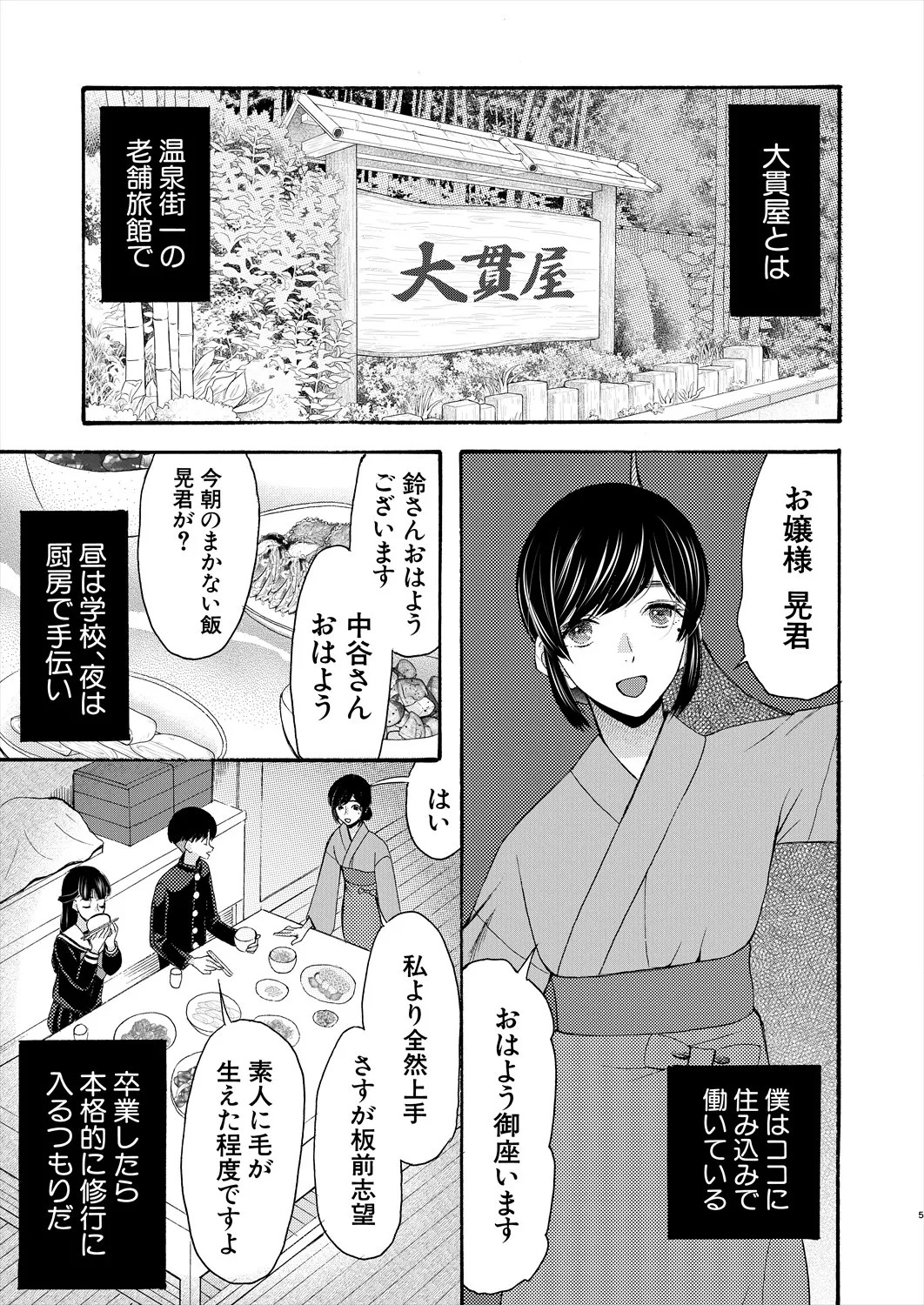 Page 341