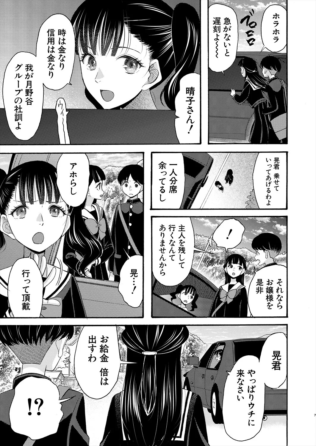 Page 343