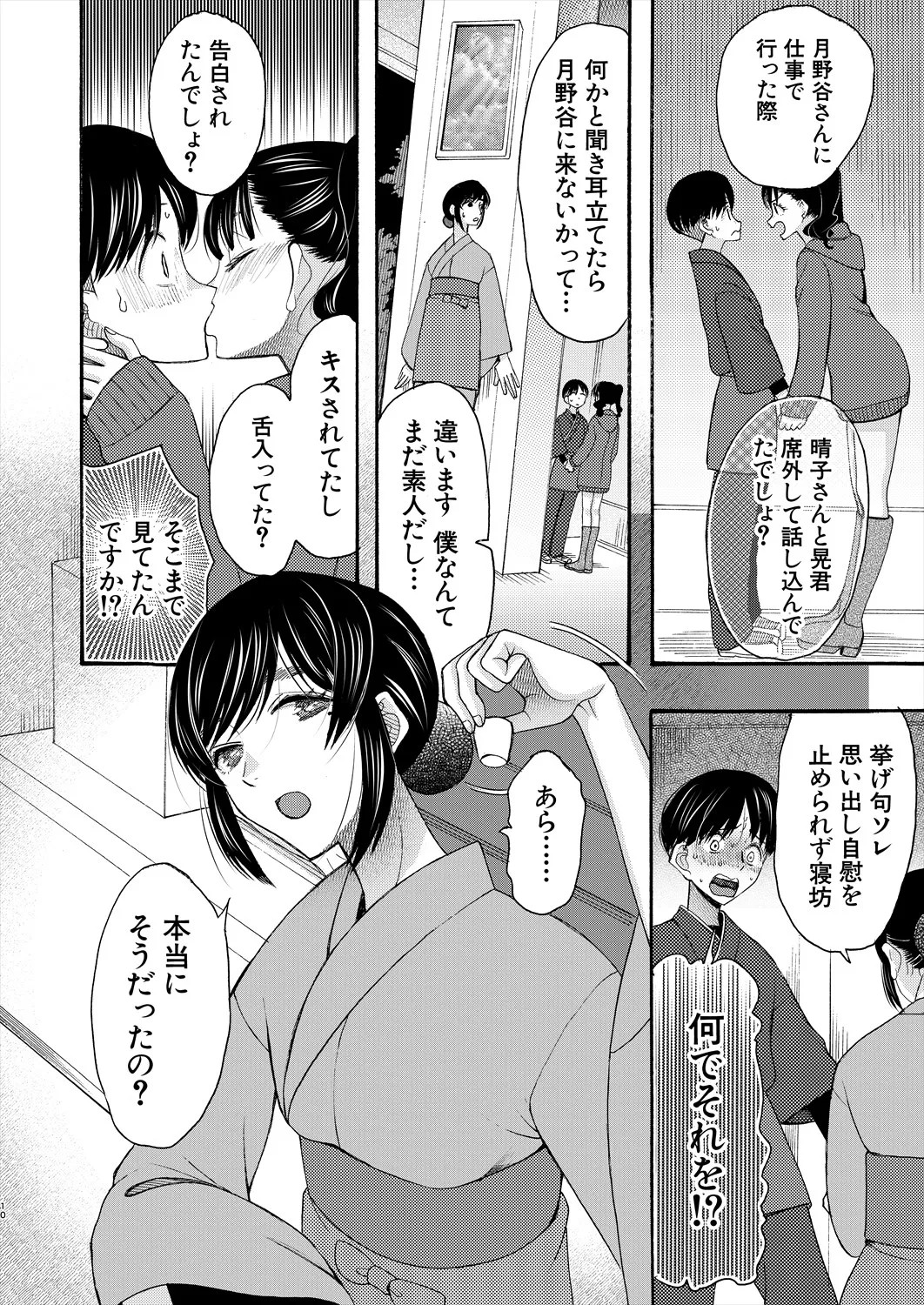 Page 346