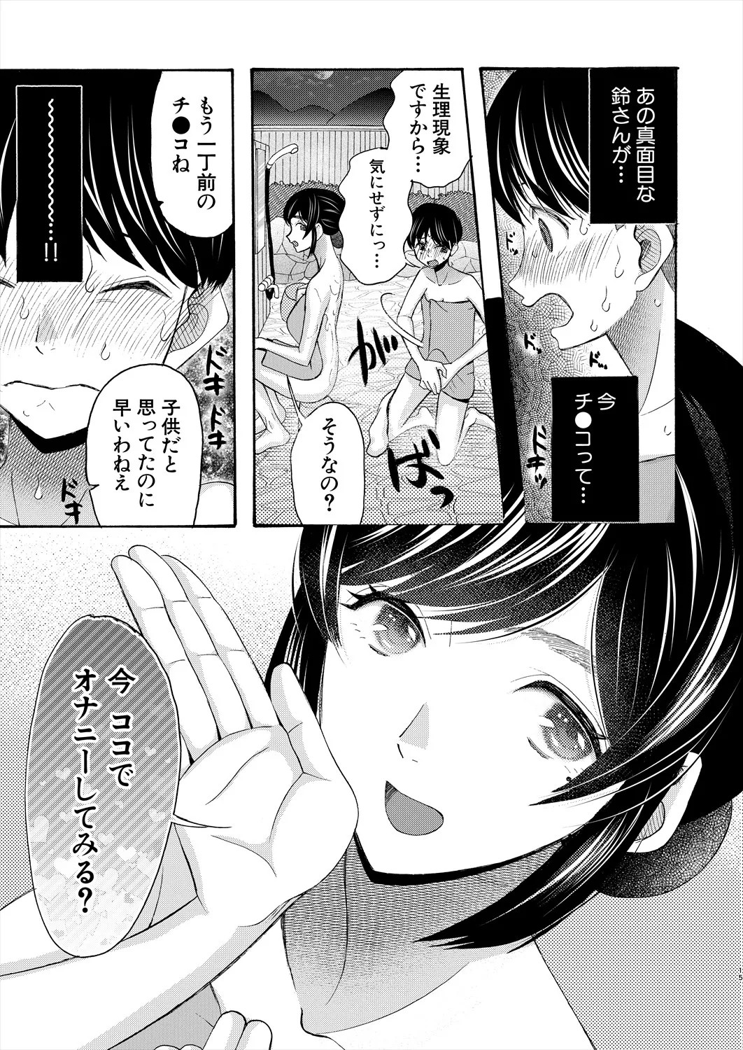 Page 351
