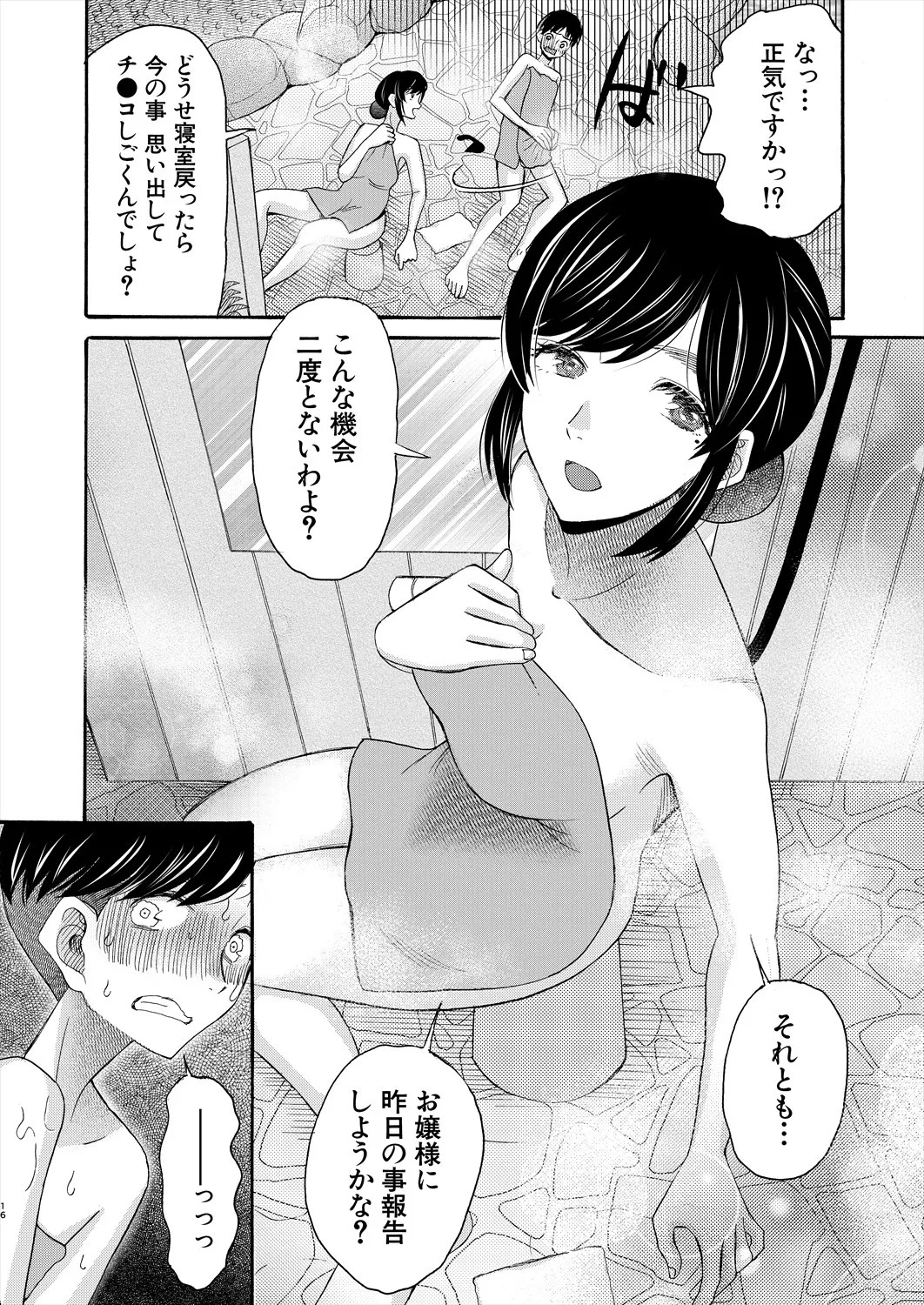 Page 352