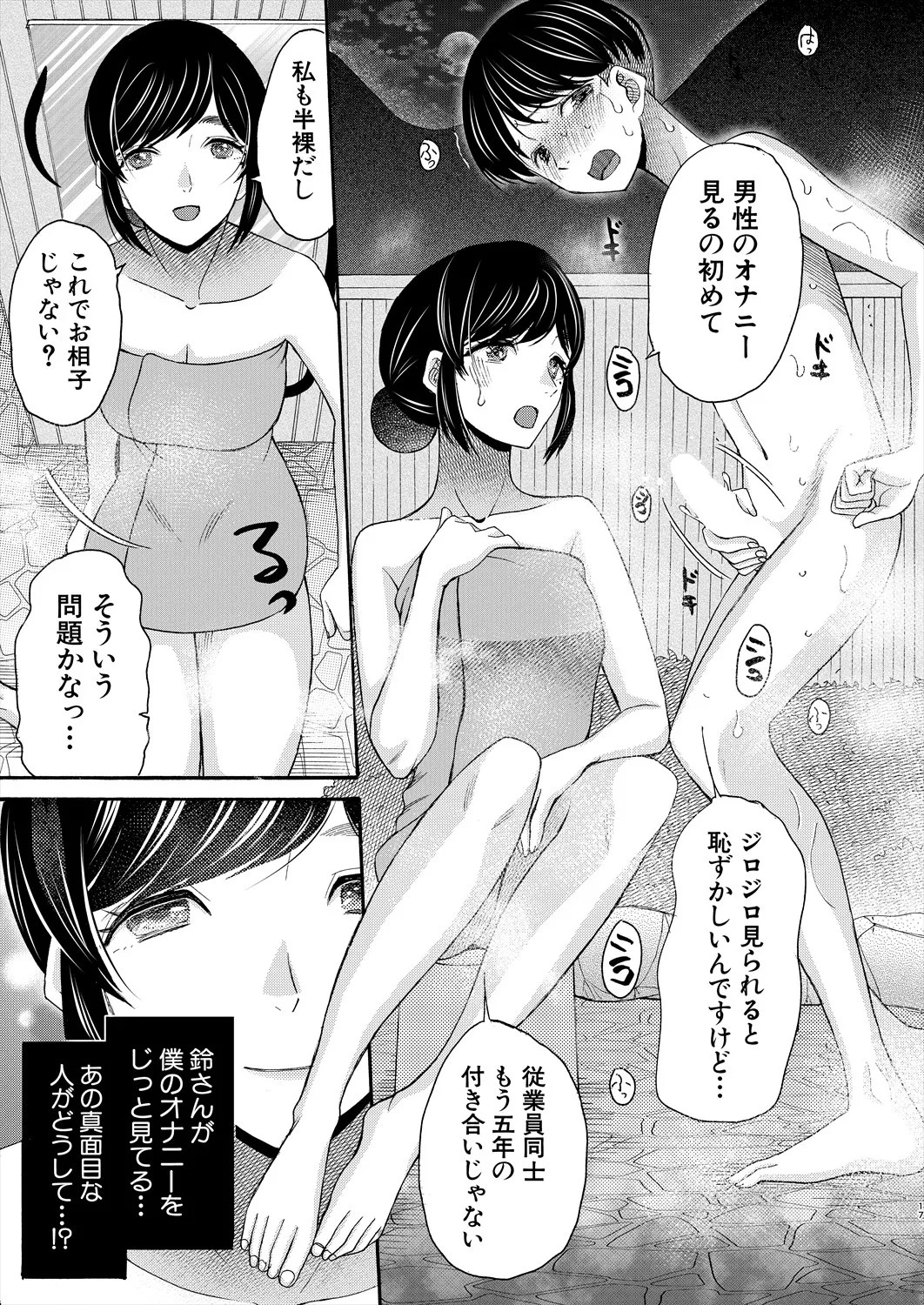 Page 353