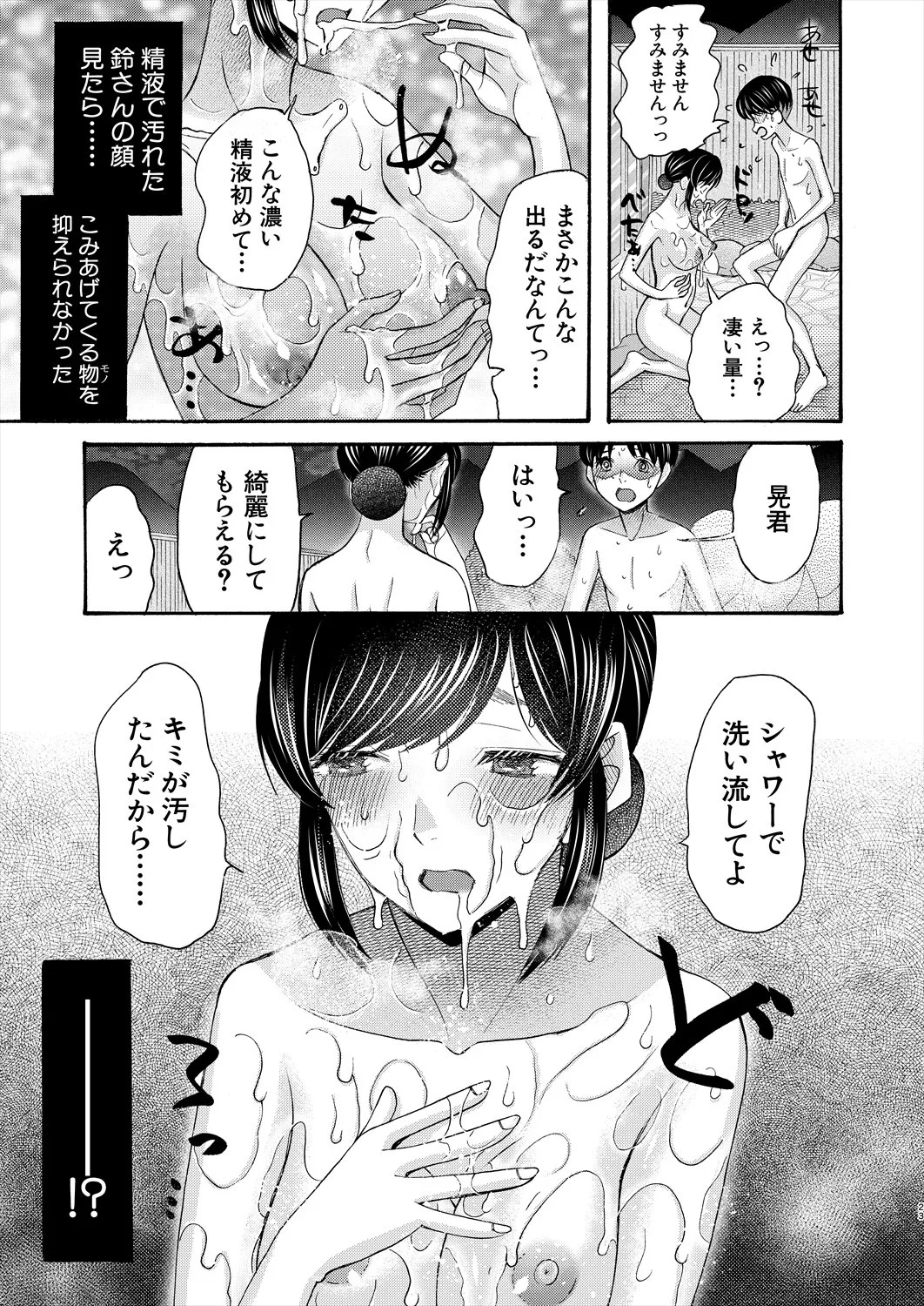 Page 359