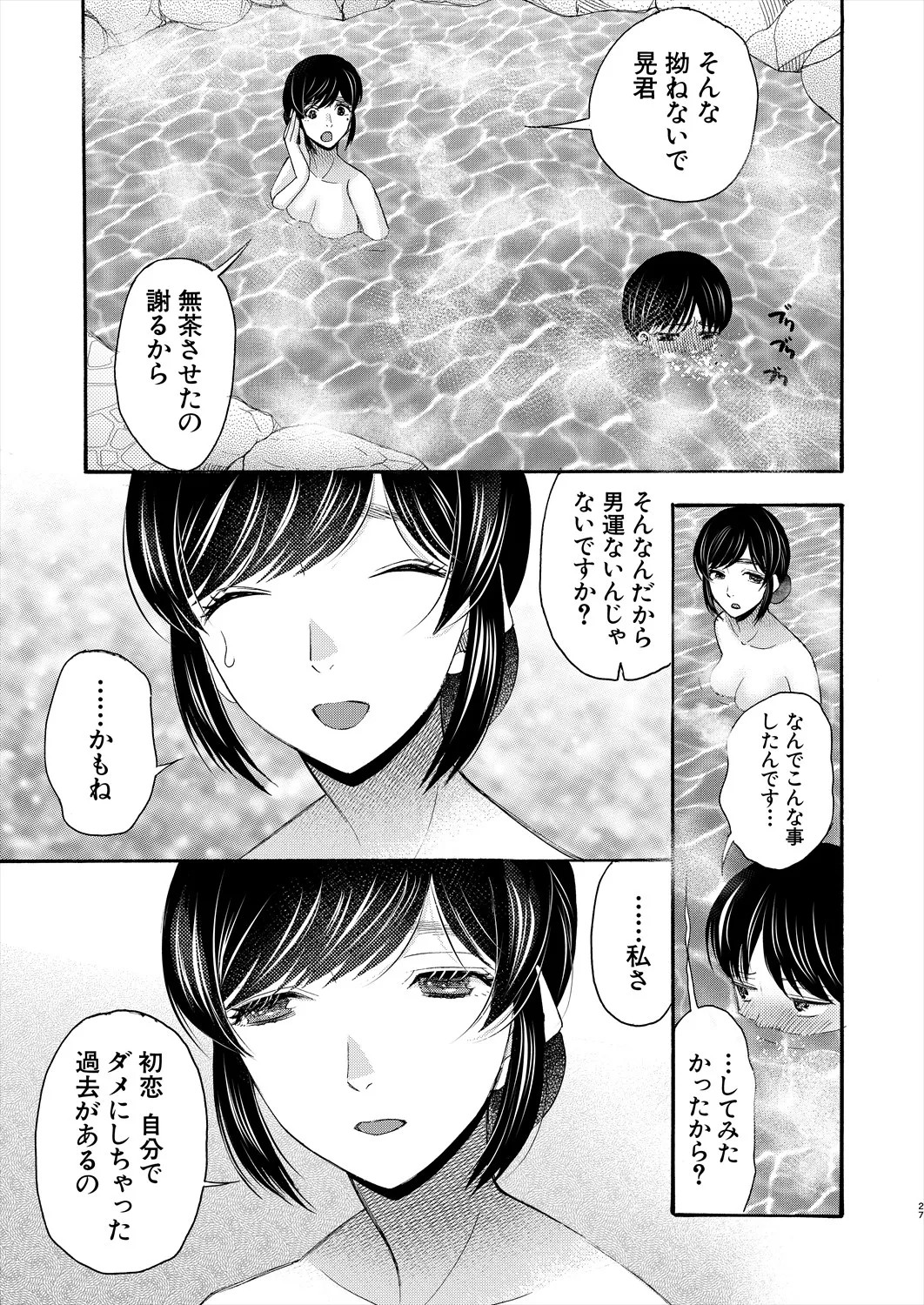 Page 363