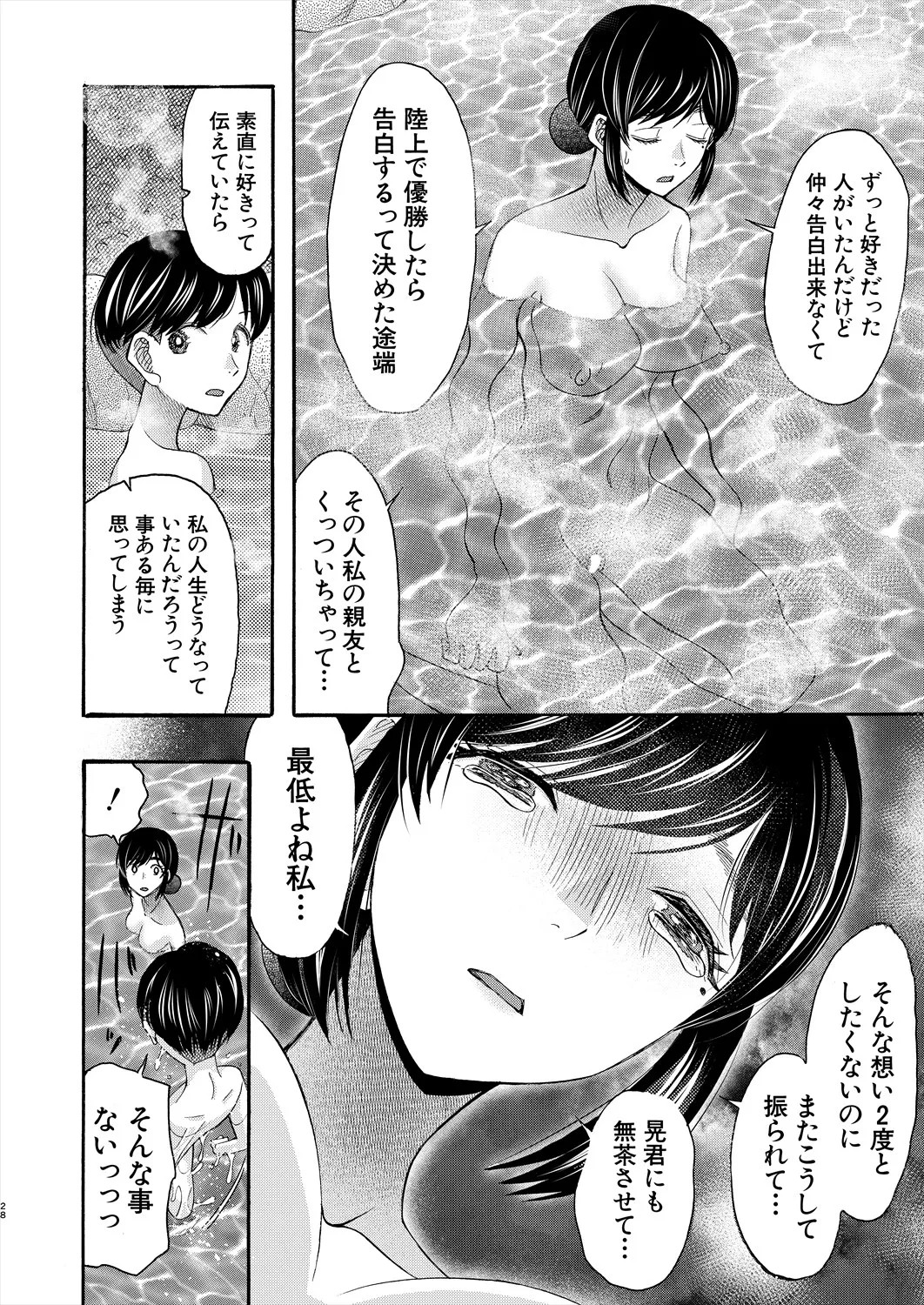 Page 364