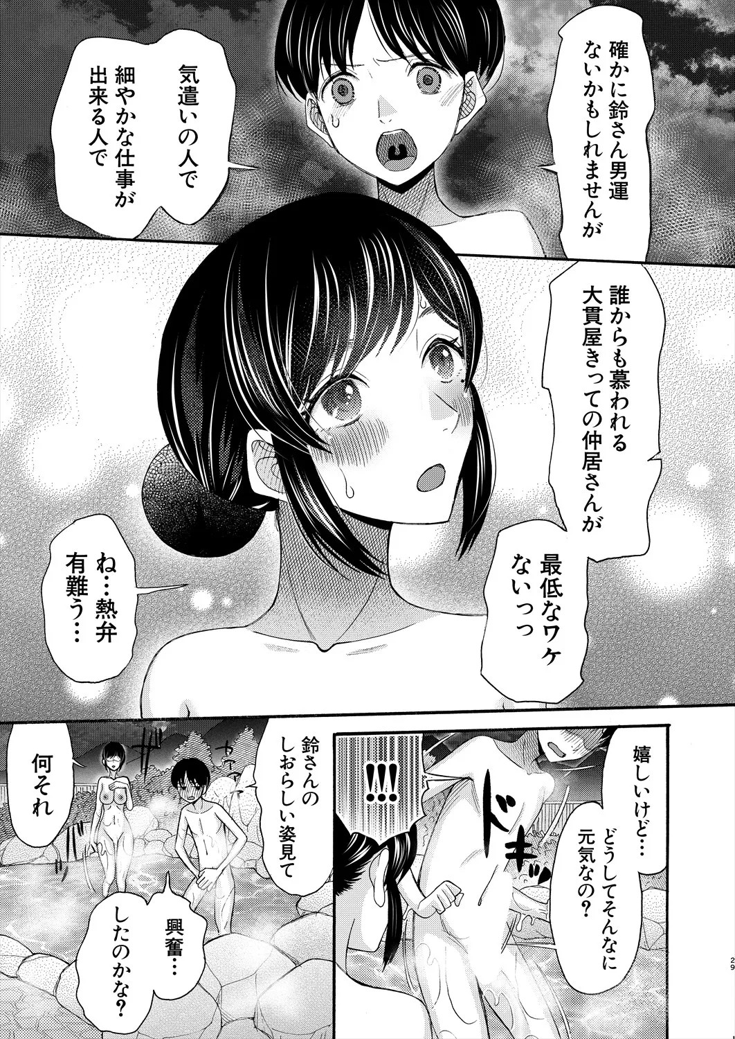Page 365