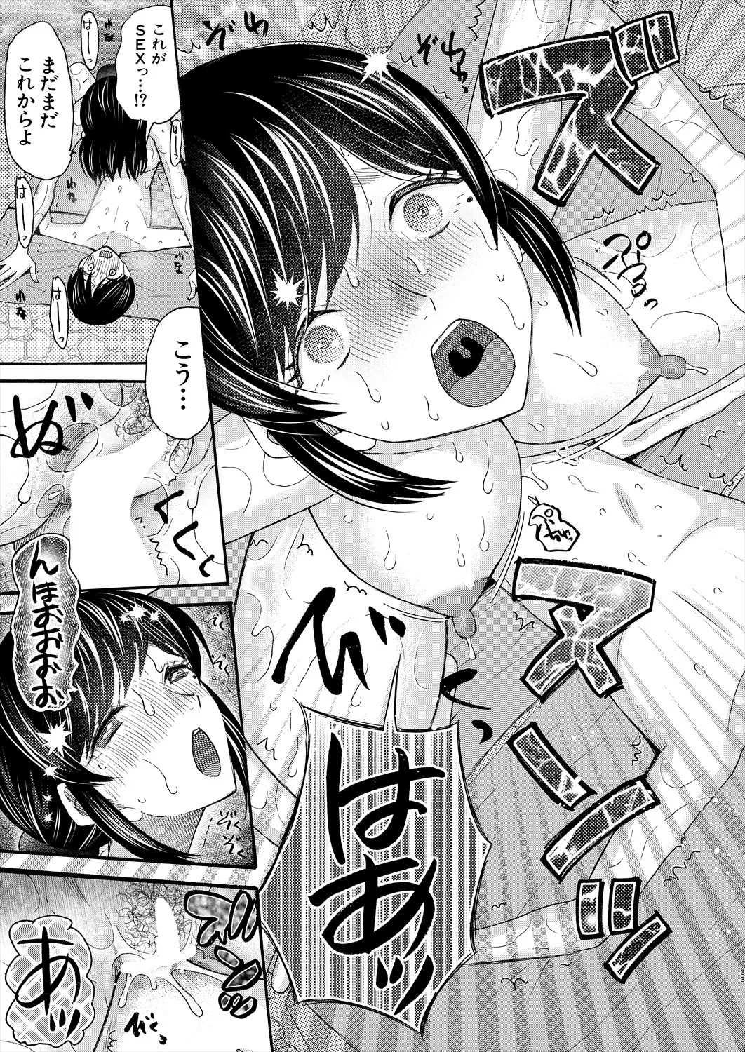 Page 369