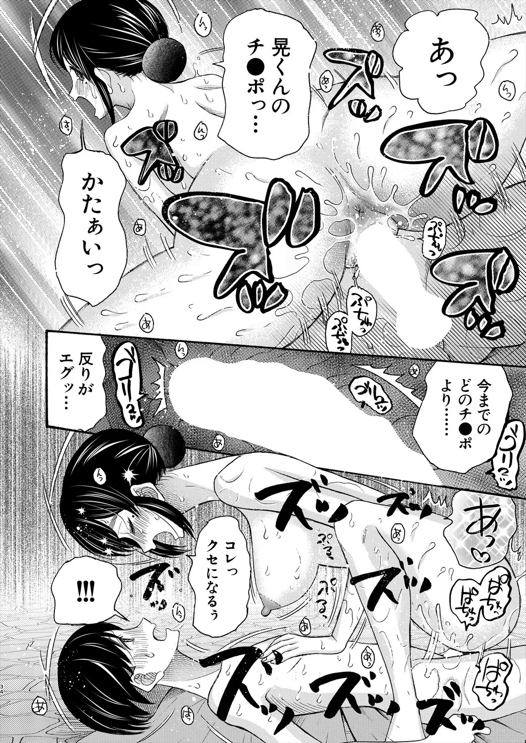 Page 370
