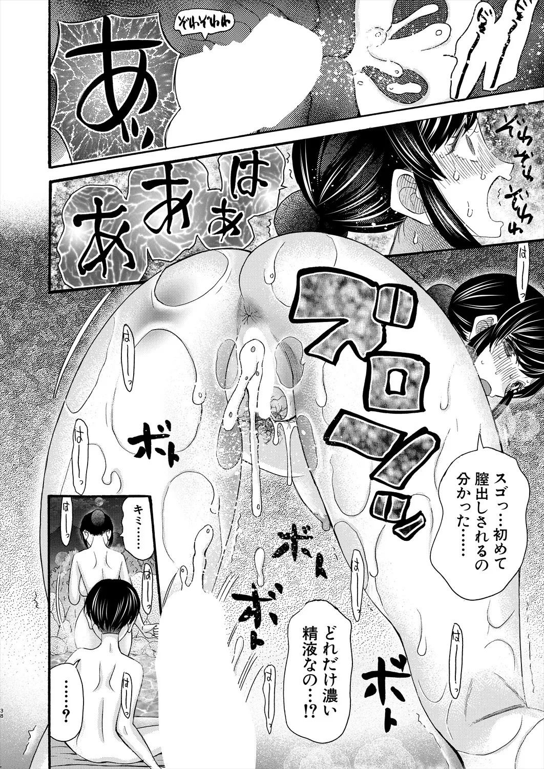 Page 374