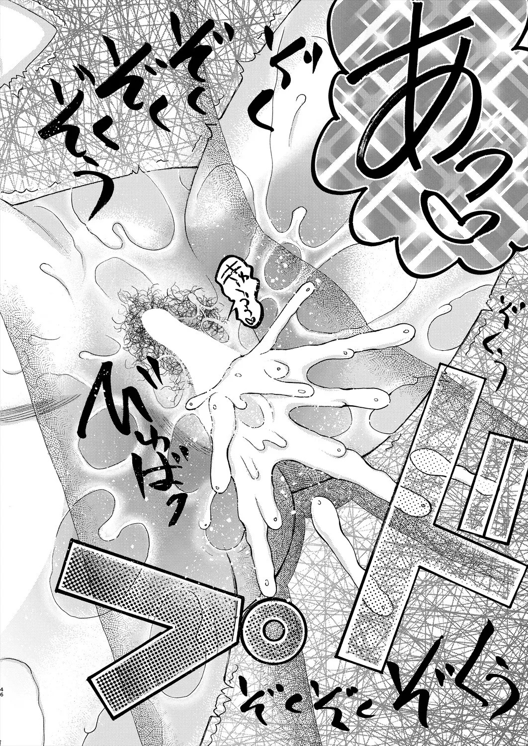 Page 382