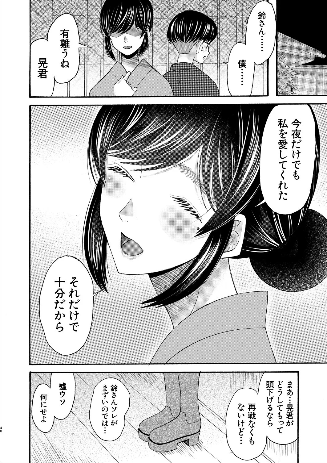 Page 384