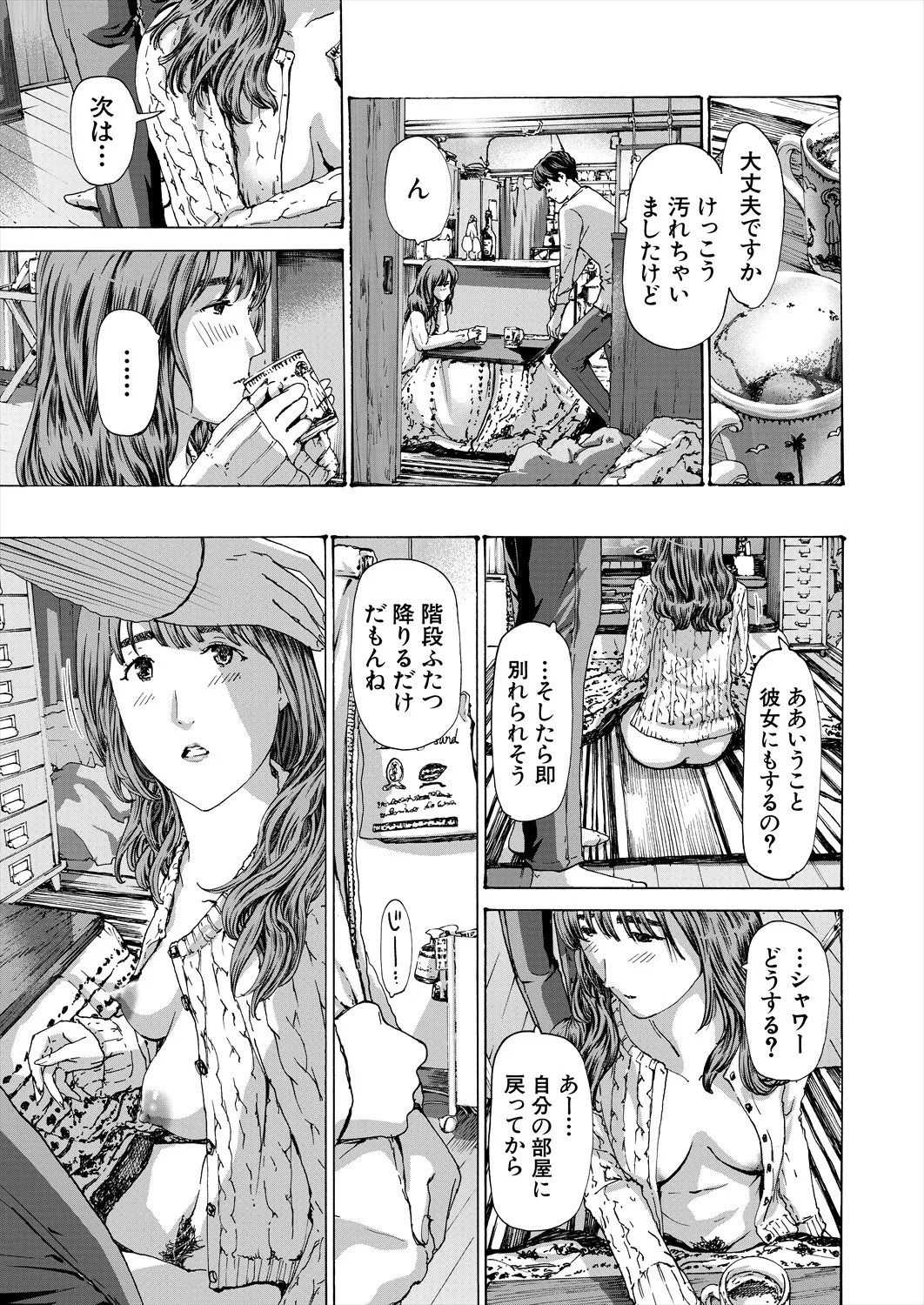 Page 395