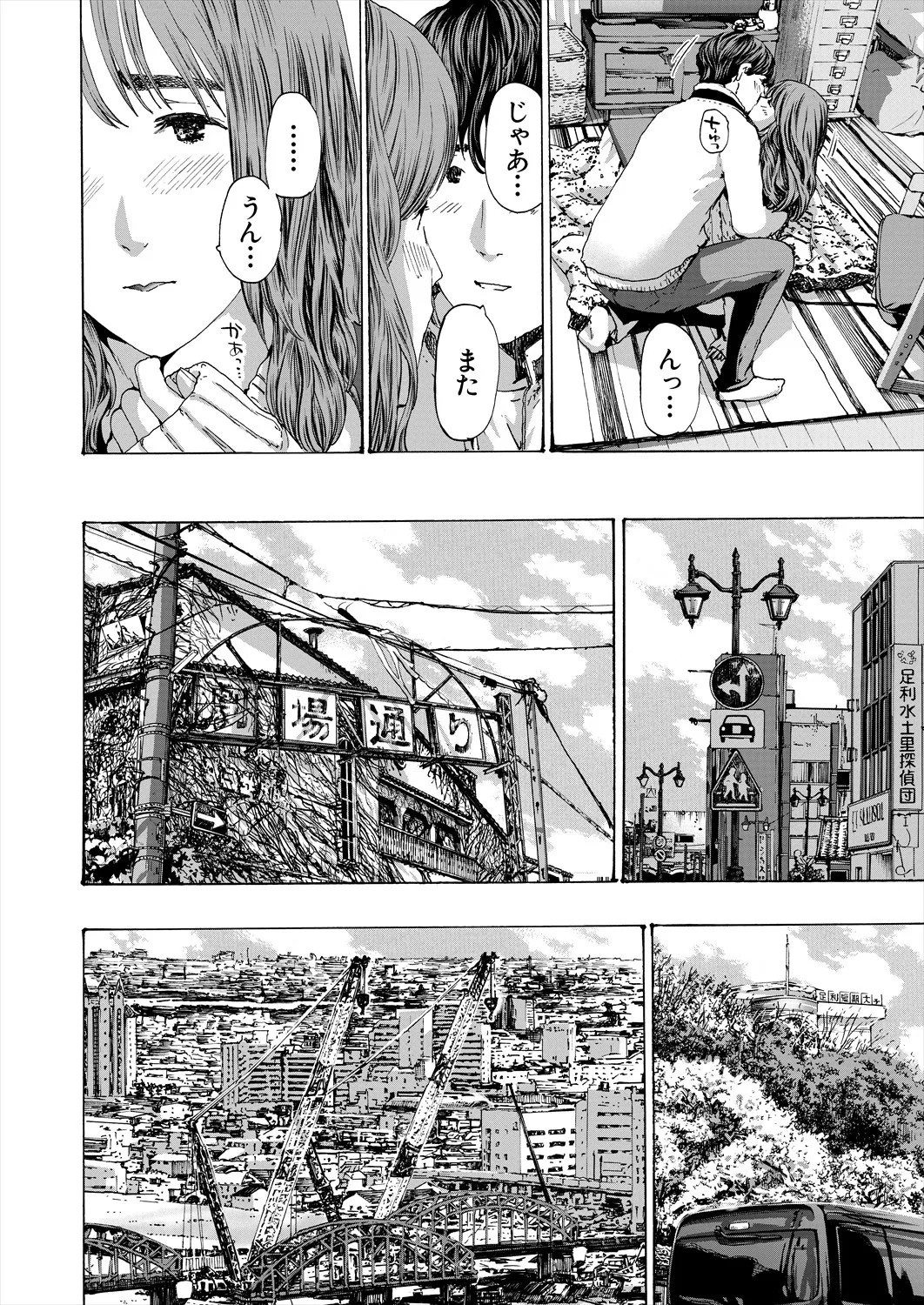 Page 396