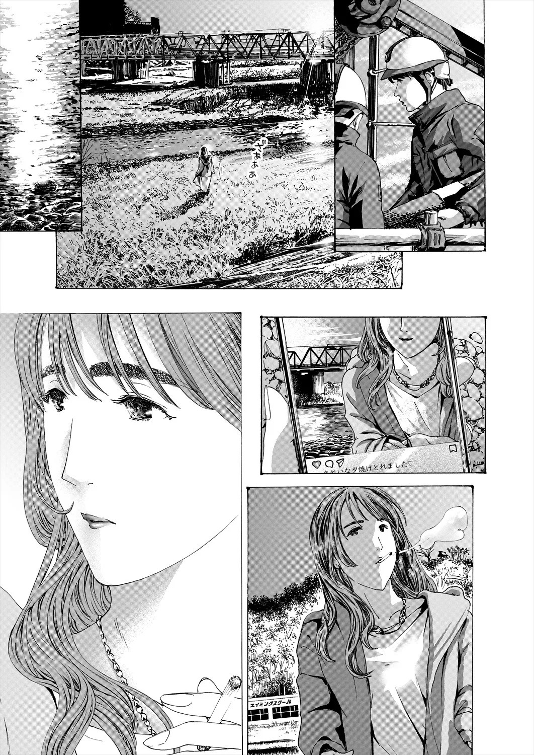 Page 397