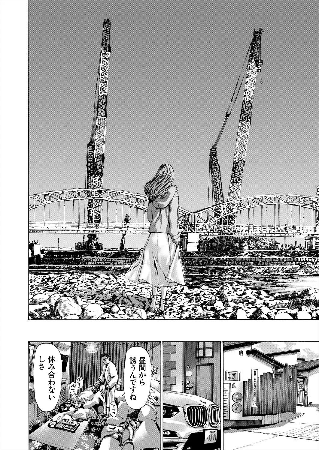 Page 398