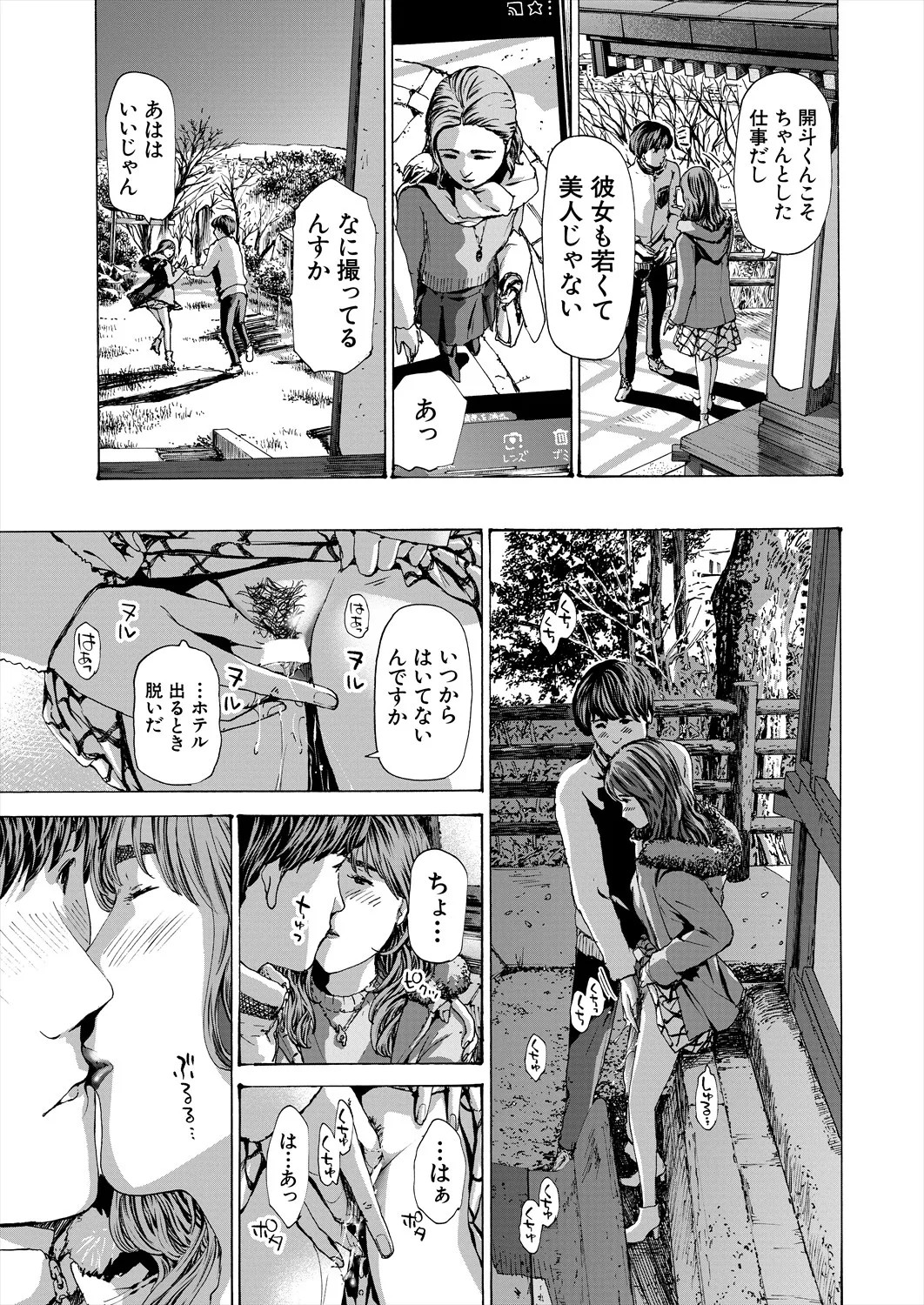 Page 401