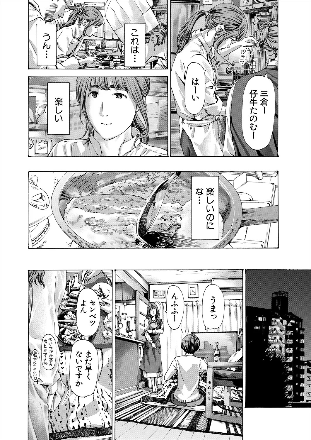 Page 406