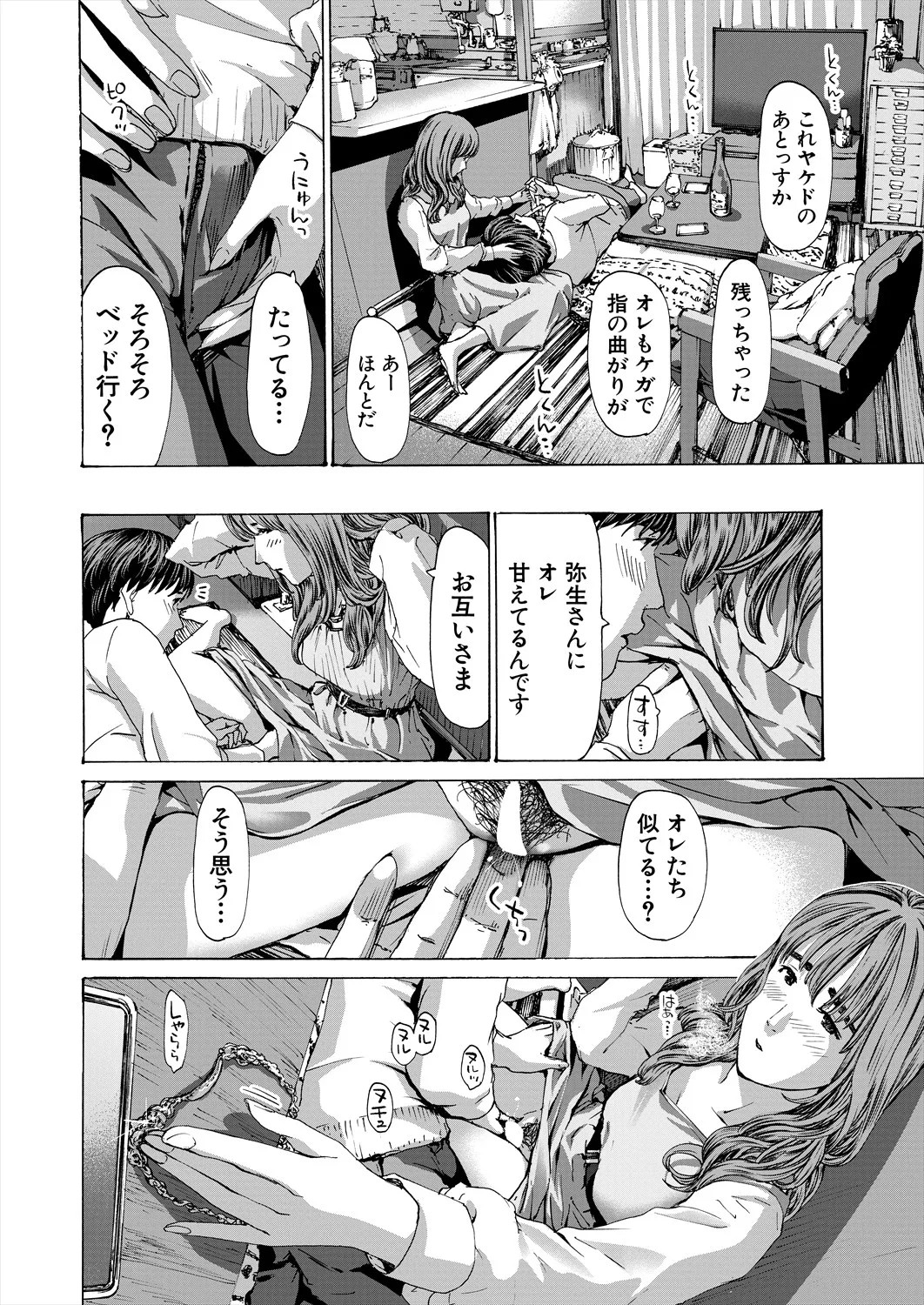 Page 408