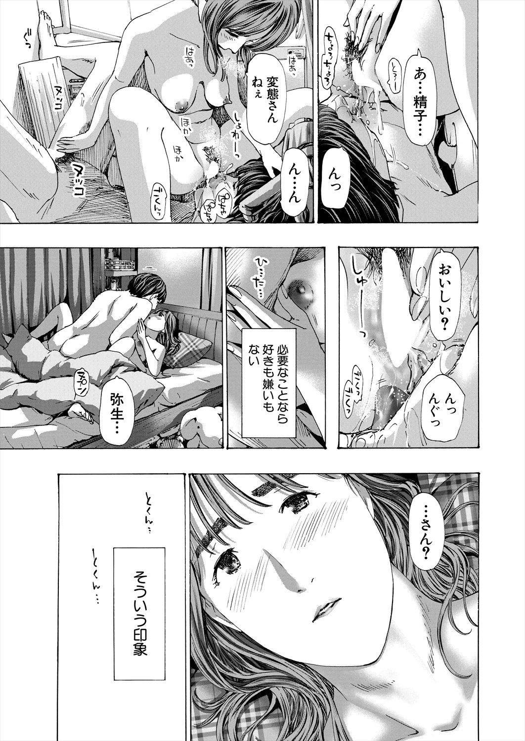 Page 417
