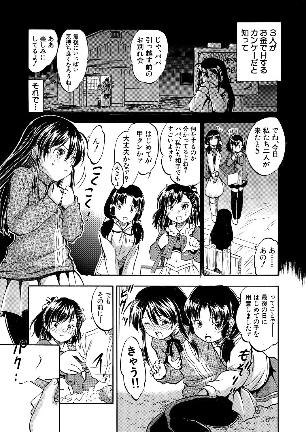 Page 429