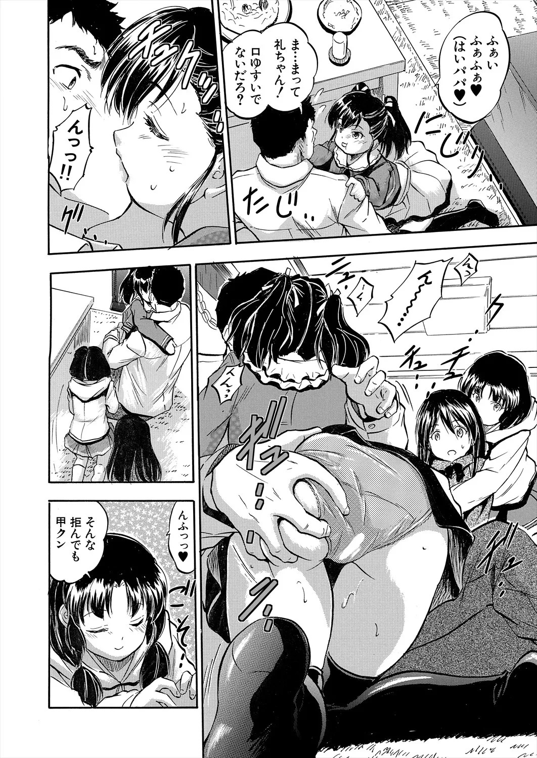 Page 430