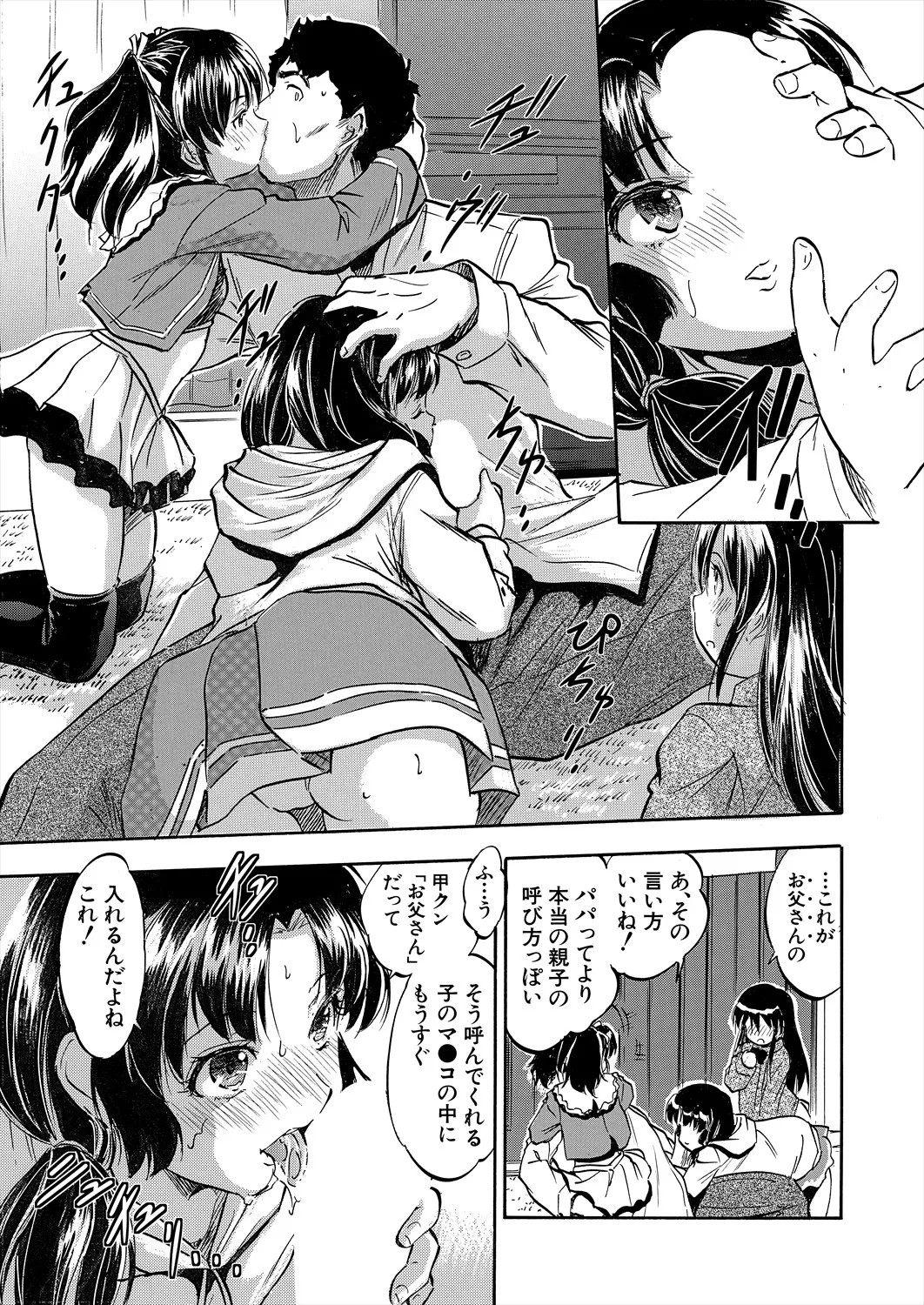 Page 431