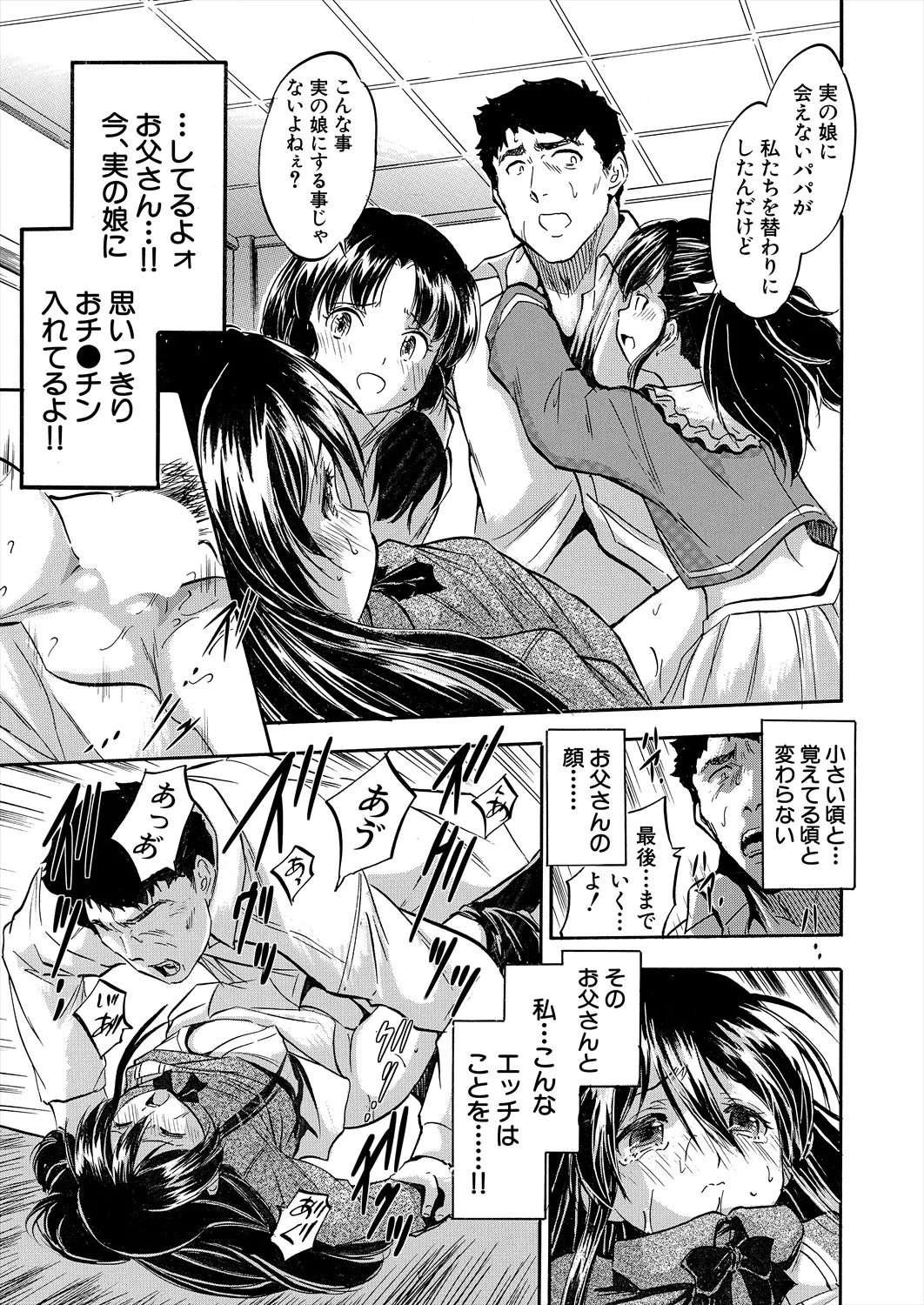 Page 437