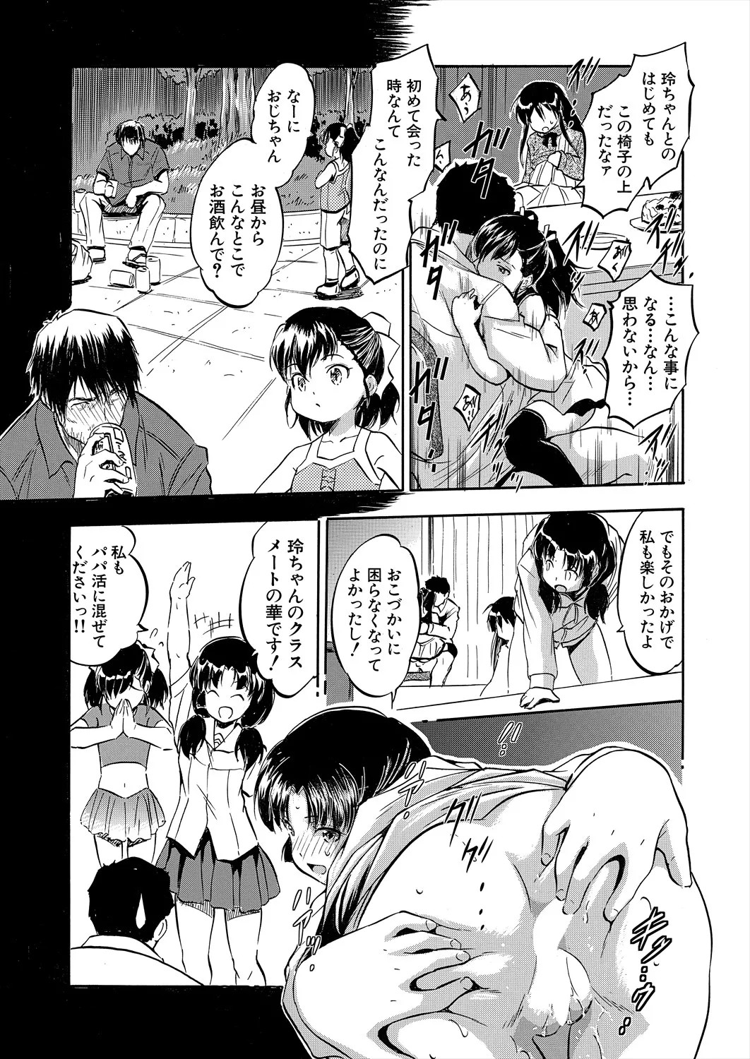 Page 445