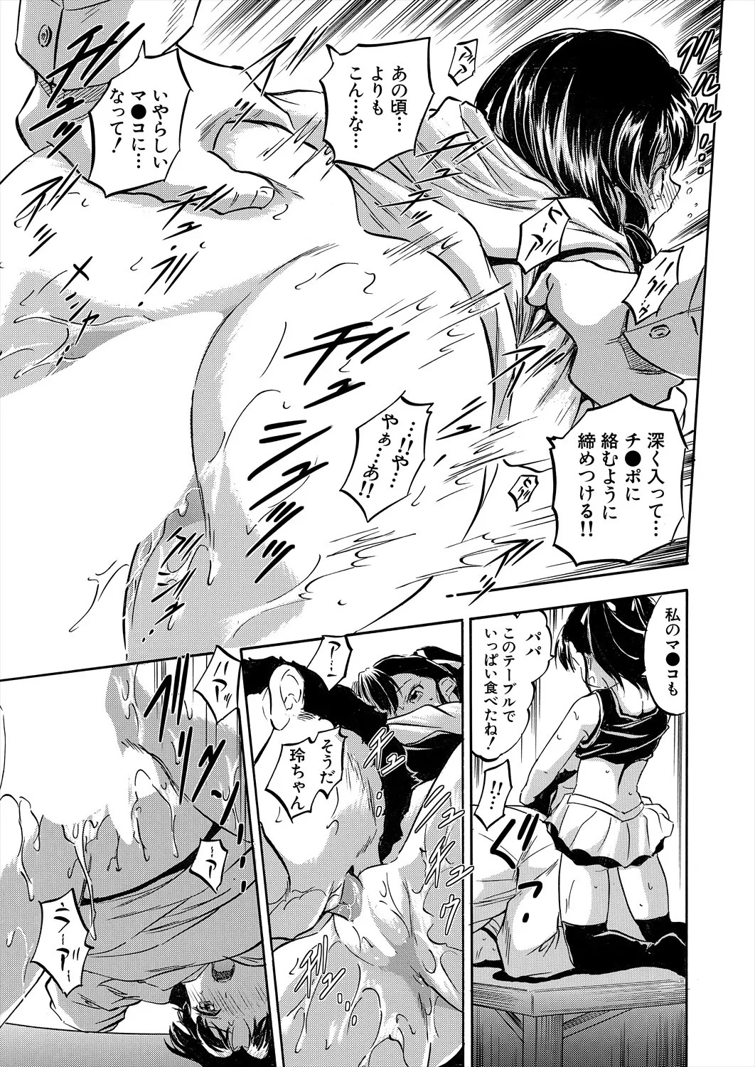 Page 447