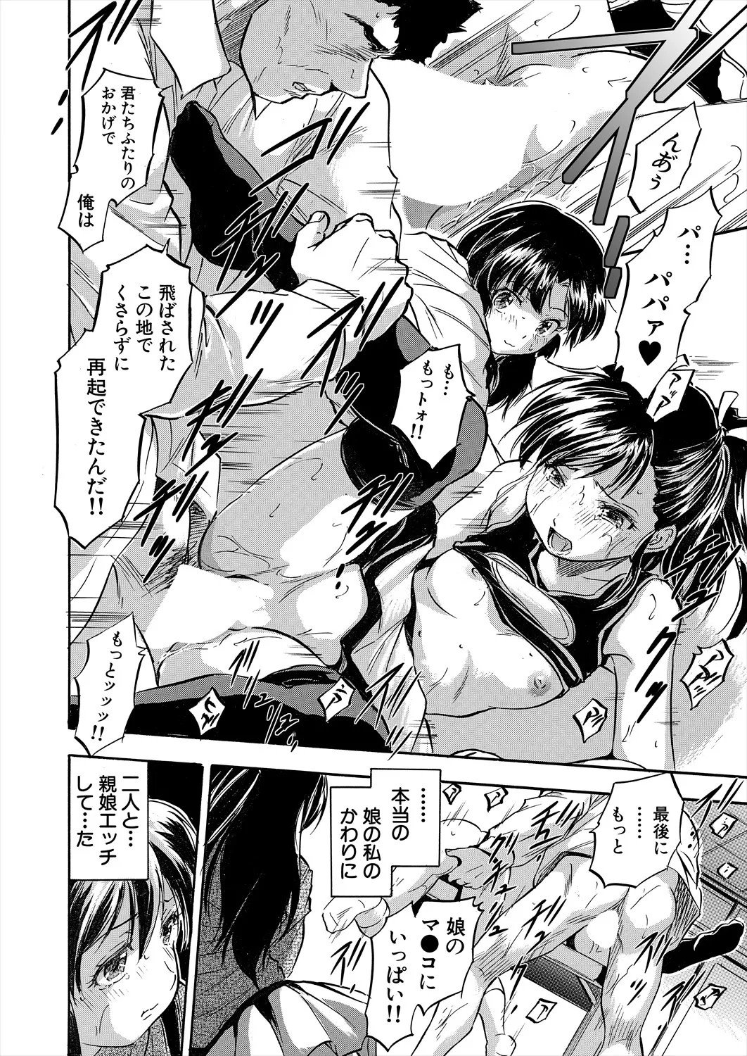 Page 448