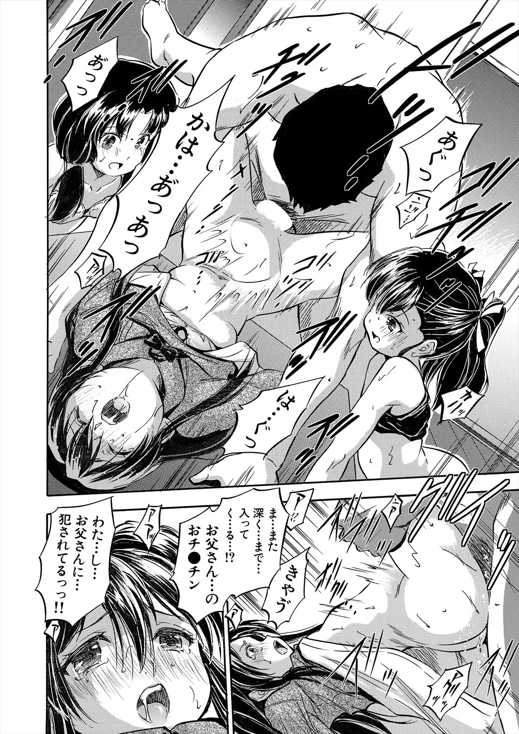 Page 454
