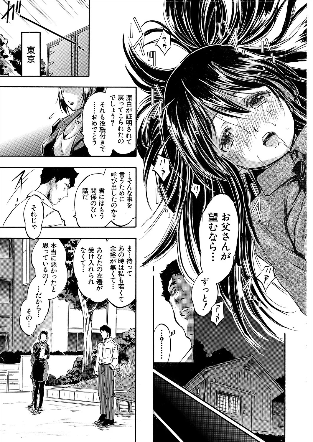 Page 463