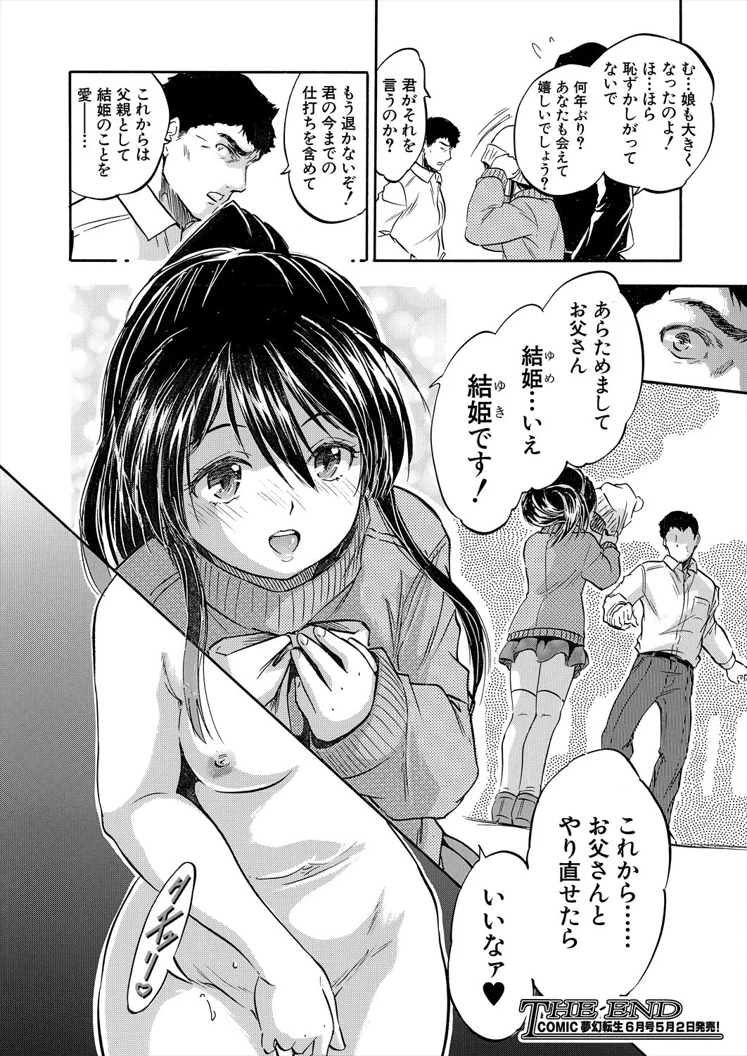 Page 464