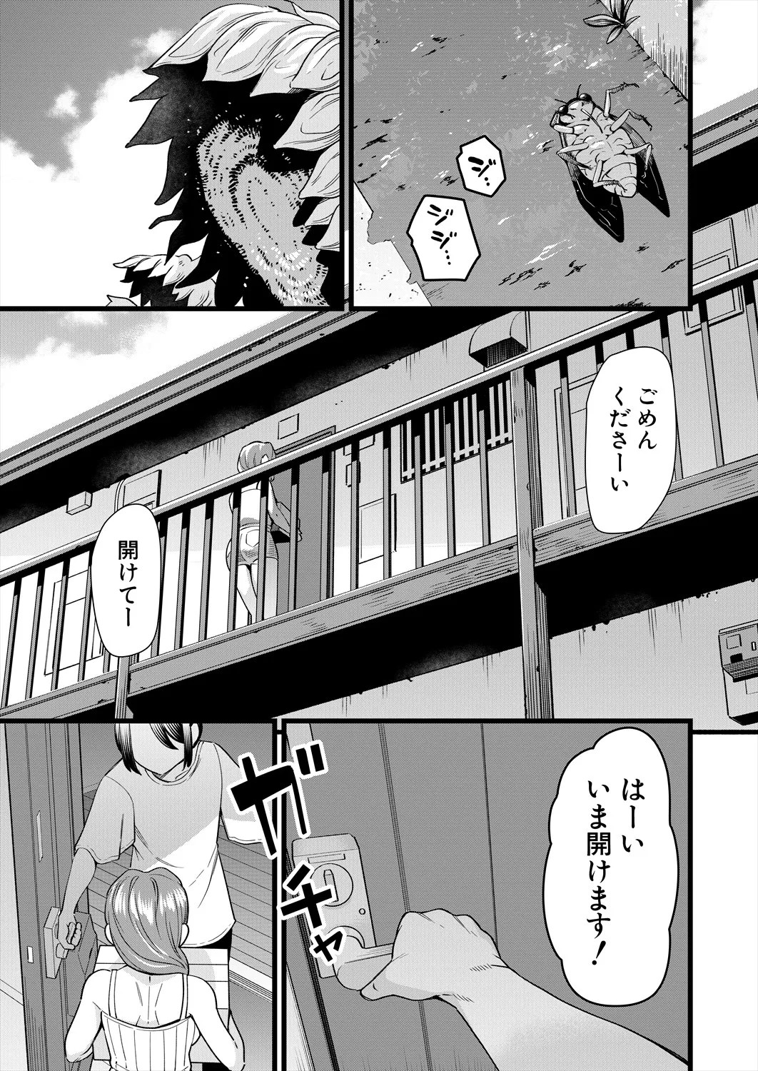 Page 471
